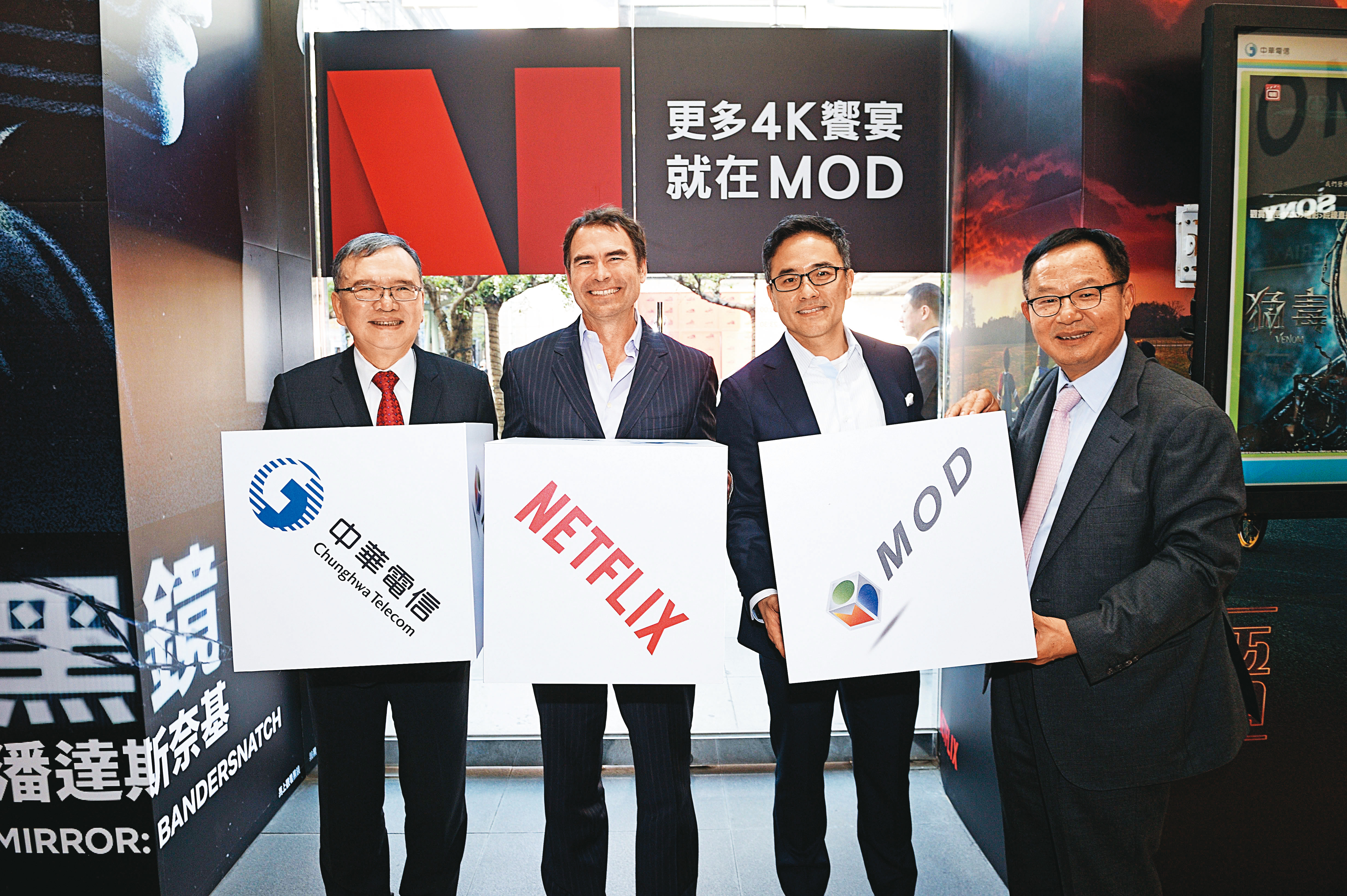 中華電信握有Netflix合作權，讓MOD轉虧為盈並躋身國內最大影音平台。