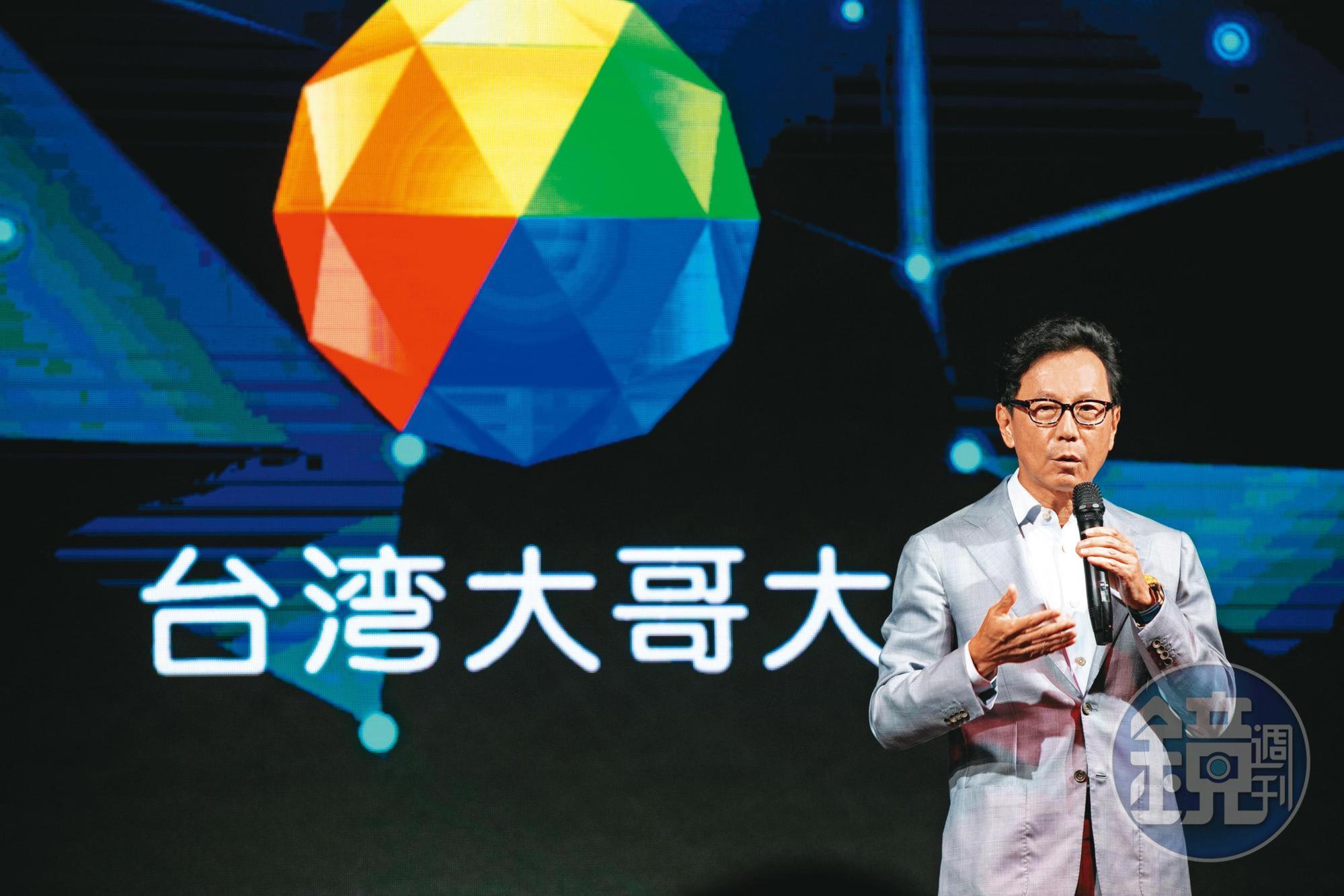 蔡明忠挺台劇,myVideo今年預計投資12至15部戲。