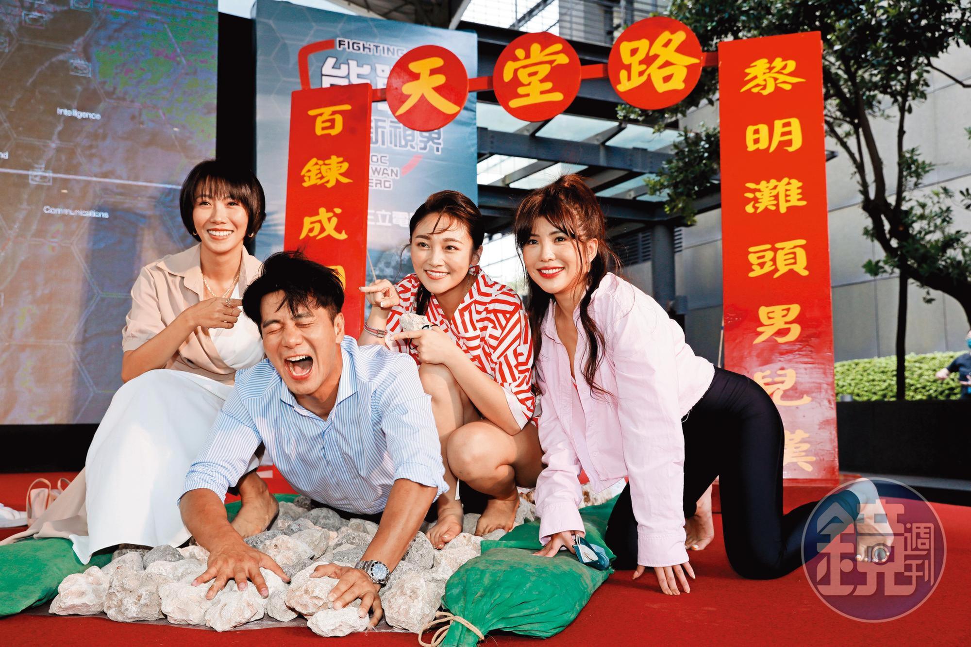 郭彥均（左二）匍匐前進挑戰天堂路，大牙（左一）、張文綺（右二）、壯壯（右一）加油打氣。