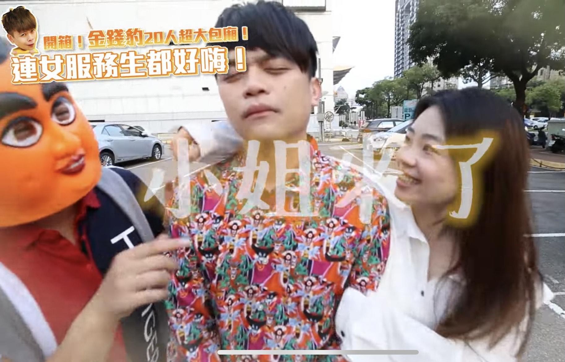 蔡阿嘎來到金錢豹KTV拍「開箱」影片,老婆「二伯」緊跟。(翻攝自蔡阿嘎YouTube)