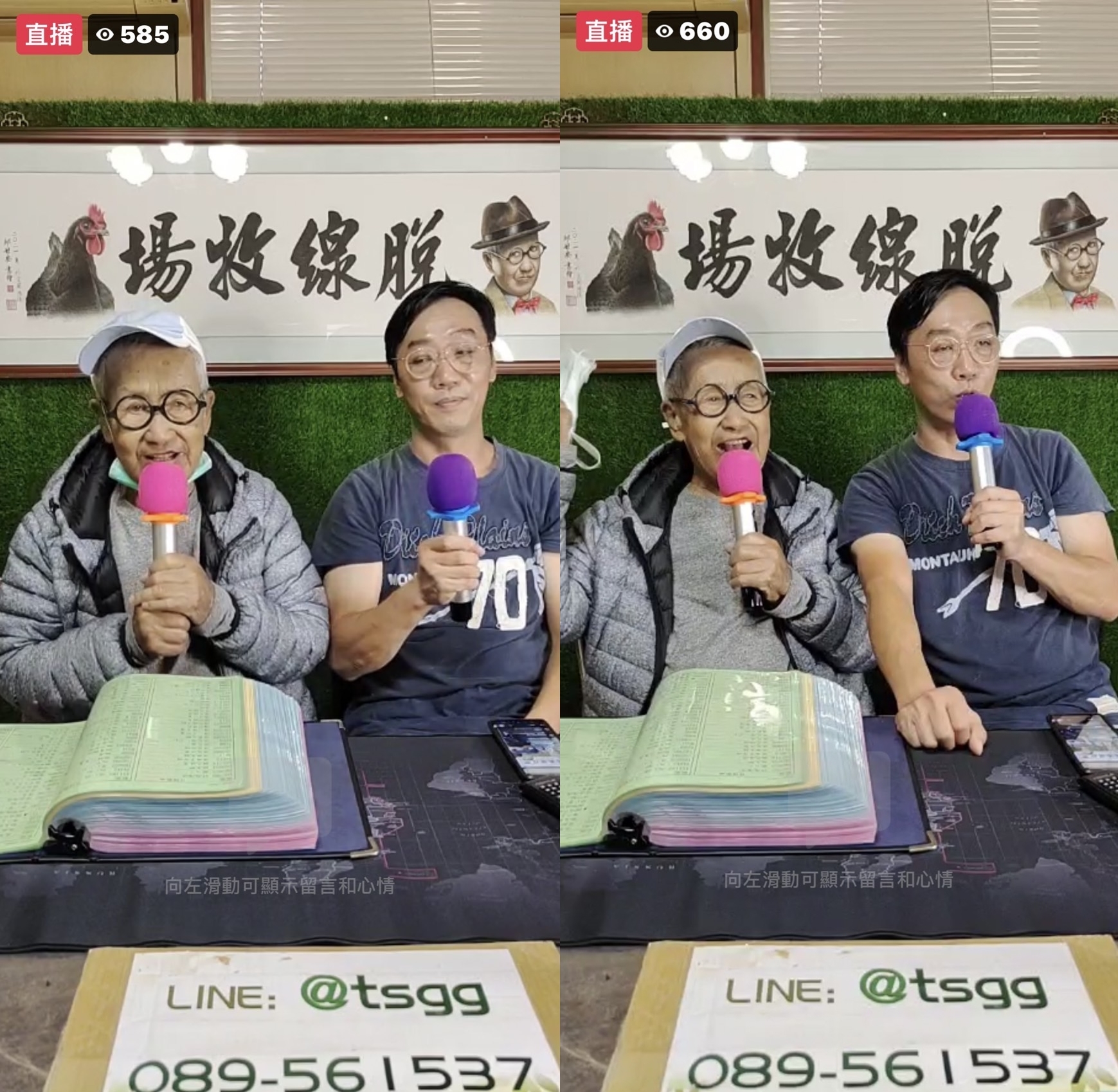 脫線昨出院後今天就和兒子一起直播報平安。（翻攝台東脫線牧場脫線爸臉書）