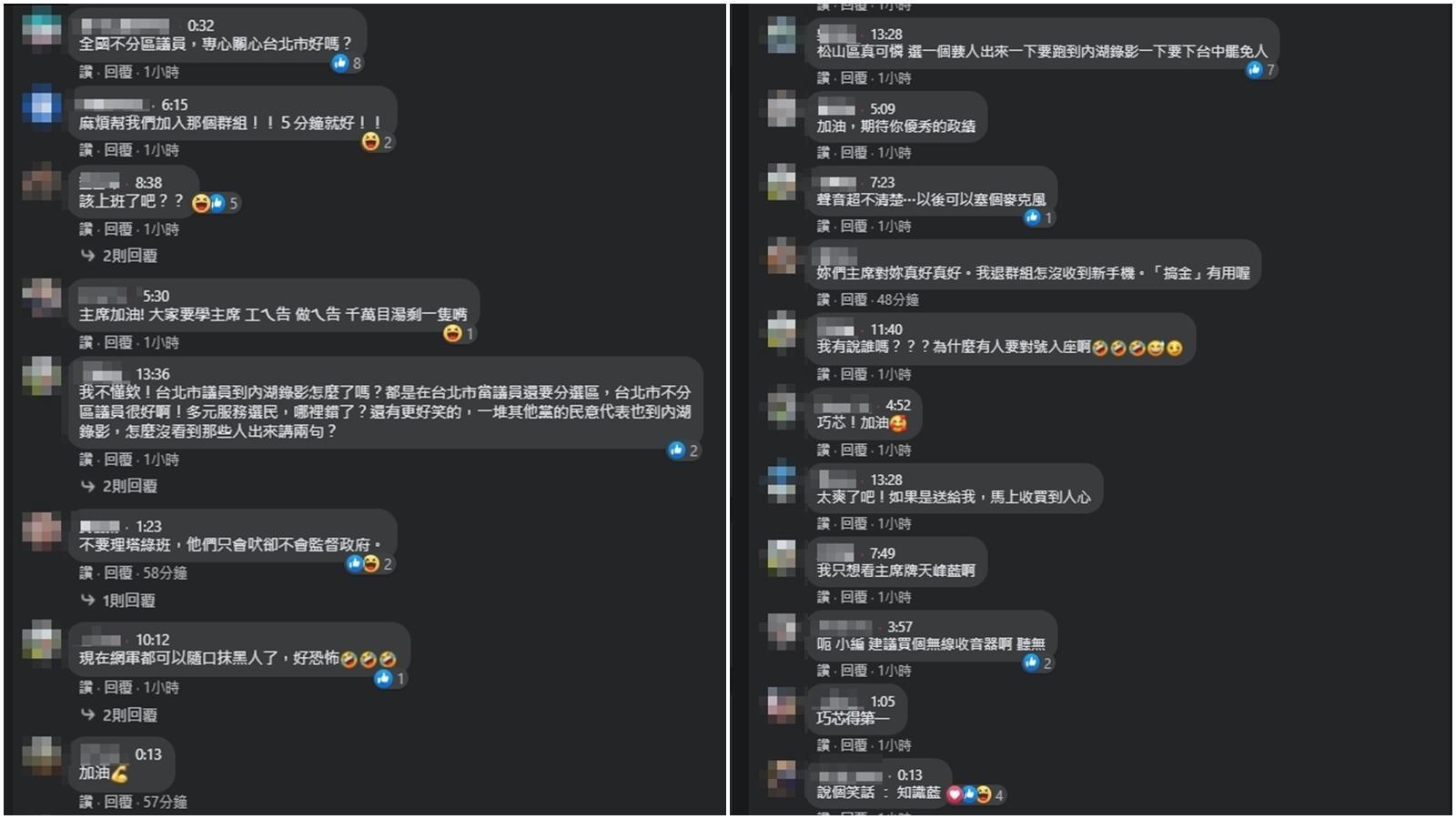 針對徐巧芯的回應,仍有不少民眾不買單。(翻攝自徐巧芯臉書)