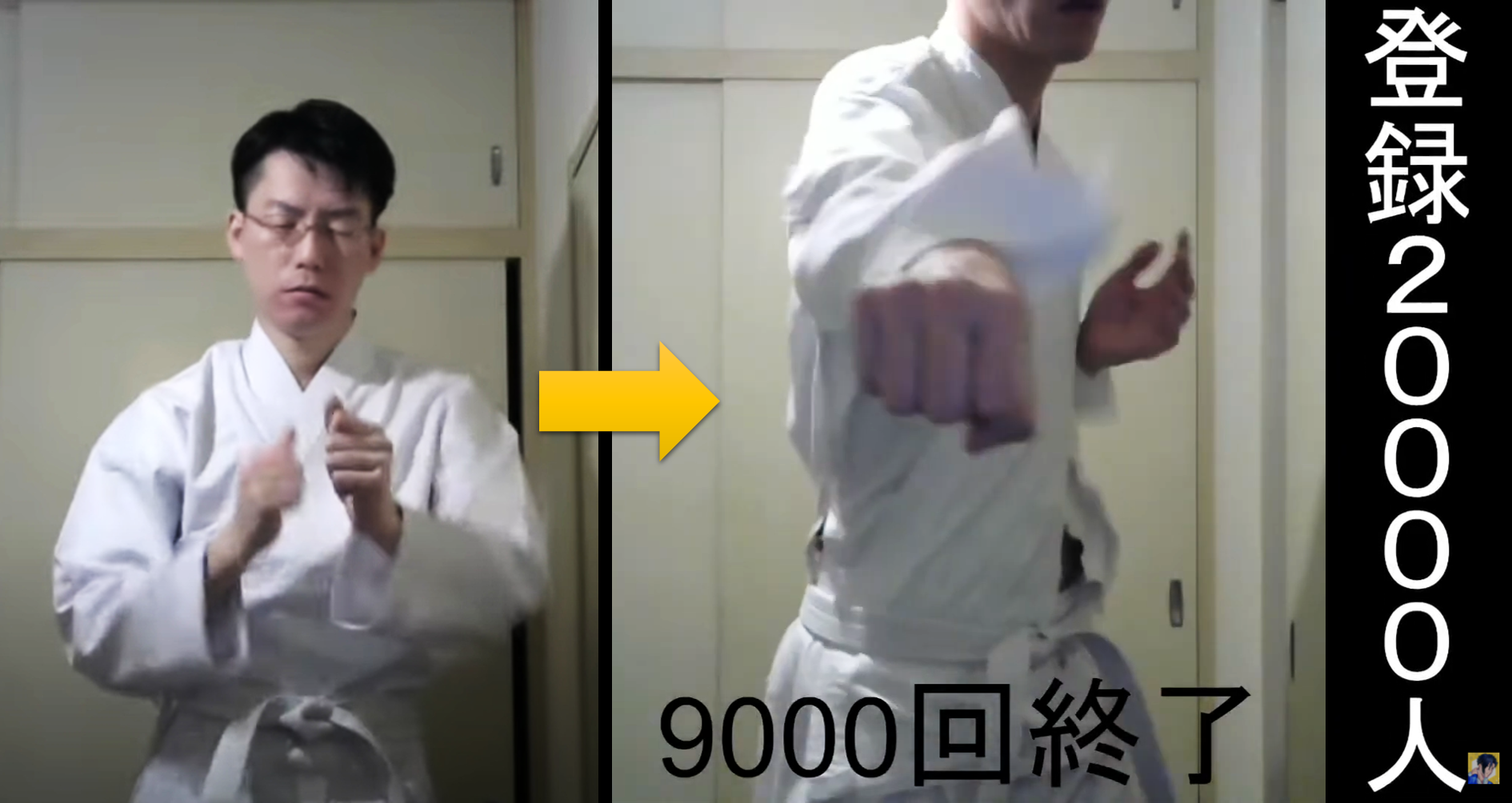 一年多前有粉絲宣告在《獵人》重新連載前，每日都要揮出一萬次感謝的正拳，他持續在Youtube直播，近日頻道超過2萬人訂閱，許多人加油打氣之外，也對比他一年多來的成長與變化驚人。（圖片翻攝Youtube頻道「樽江突撃」）