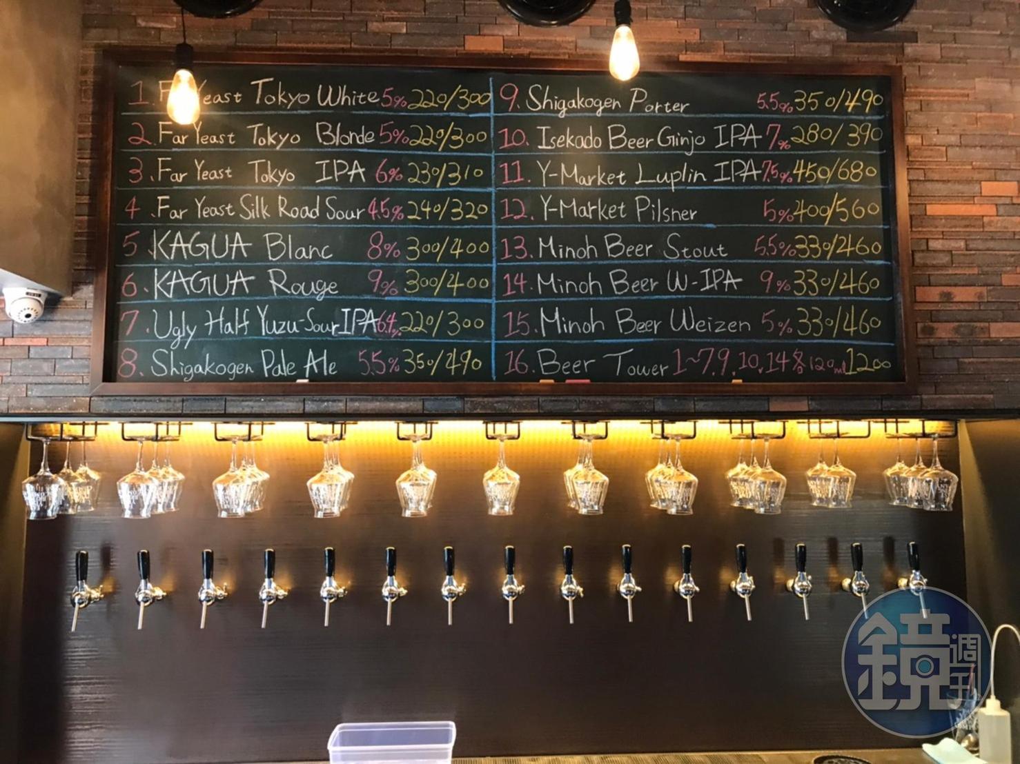 「源流台灣精釀啤酒餐酒館(Far Yeast Taiwan Craftbeer Gastropub)」,吧檯區有15支成排的啤酒龍頭,以Tap Beer拉霸方式取酒。