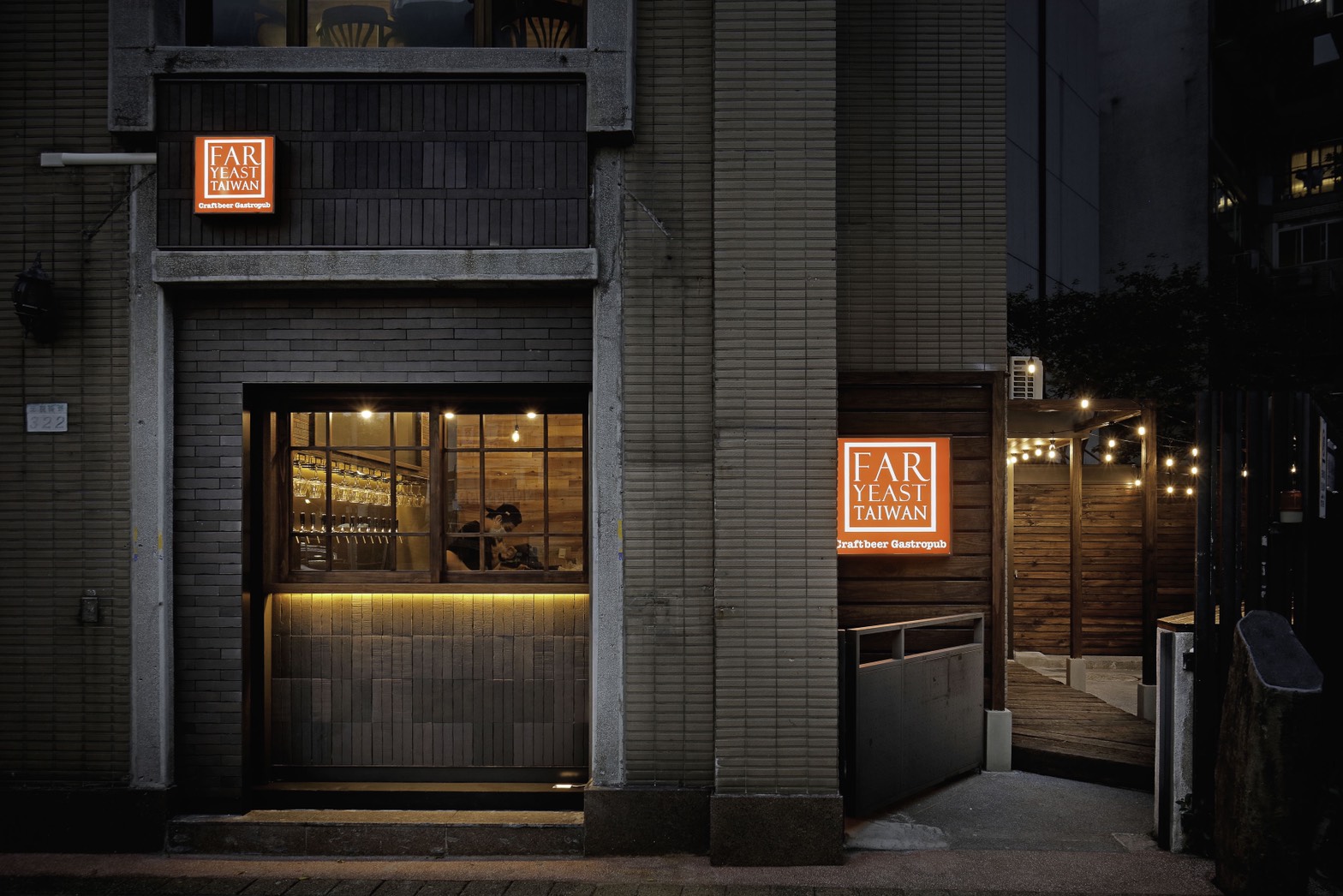 夜色裡的日本精釀啤酒「源流台灣精釀啤酒餐酒館（Far Yeast Taiwan Craftbeer Gastropub）」，很有在日本東京街頭的酒吧氛圍。 （Far Yeast Taiwan Craftbeer Gastropub提供）