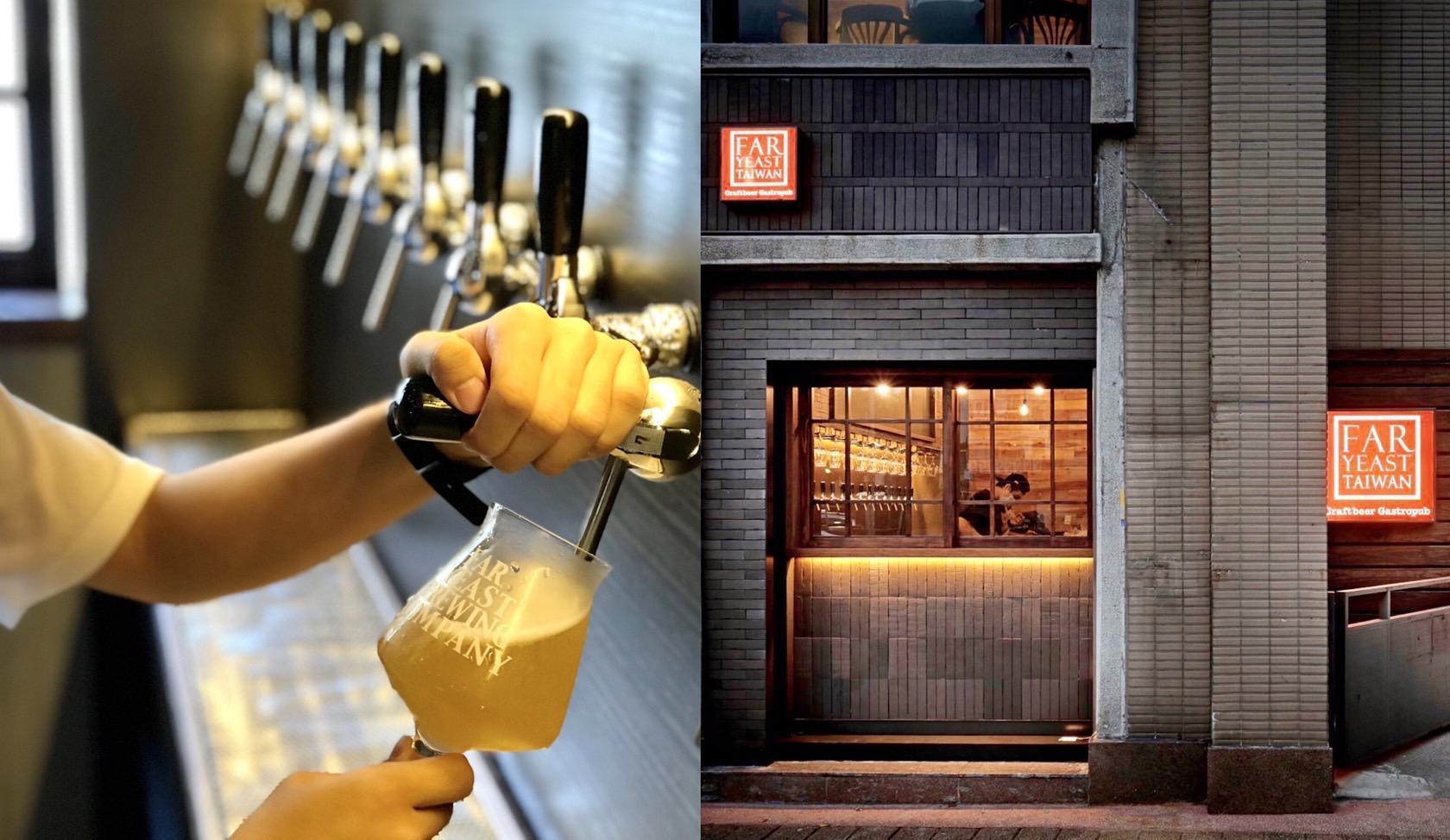 日本精釀啤酒「源流台灣精釀啤酒餐酒館(Far Yeast Taiwan Craftbeer Gastropub)」,吧檯區設有15支啤酒龍頭,想喝什麼現點現汲,啤酒吧最暢快人心了。