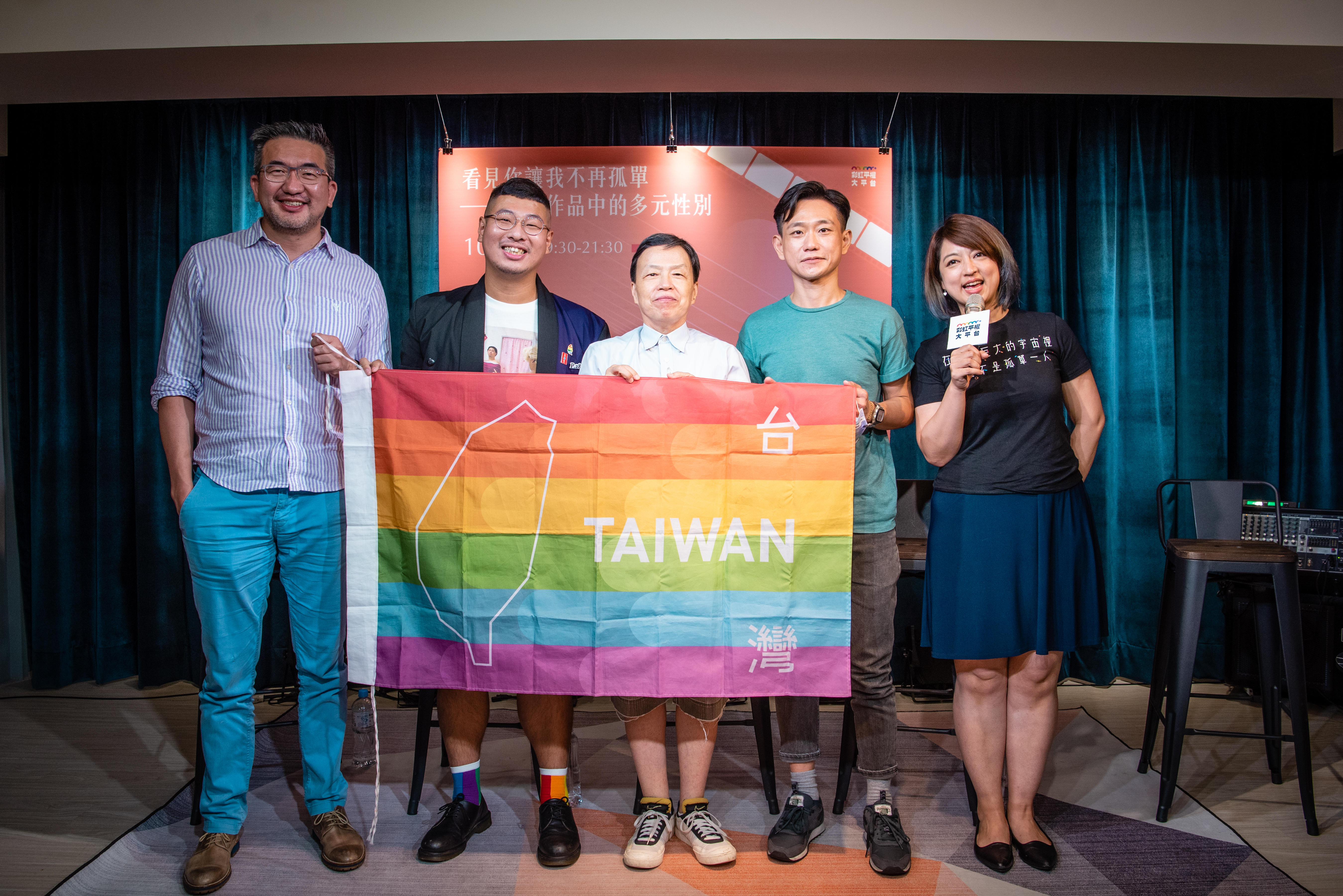 《俗女養成記》演員陳家逵（右二）出席「看見你讓我不再孤單— 影視作品中的多元性別」講座活動。（彩虹平權大平台）