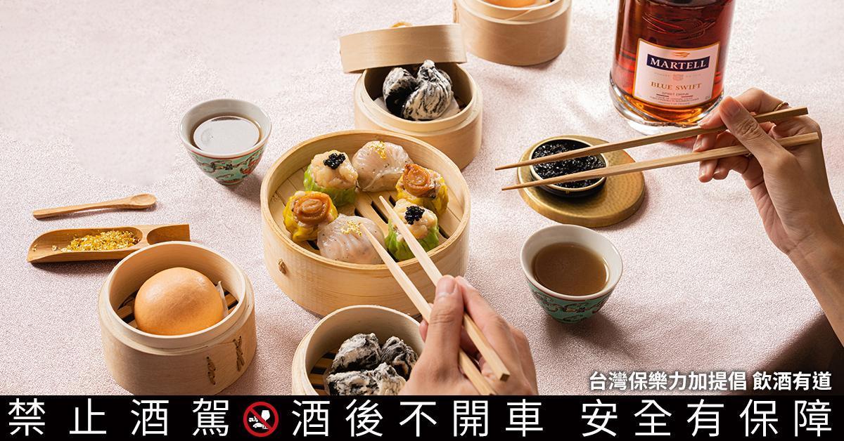 這次參加的居家餐酒體驗,是馬爹利聯手「小三元」的創意奢華港點,多了幾個簡單的擺盤過程,讓這次的餐酒體驗增添料理情趣。