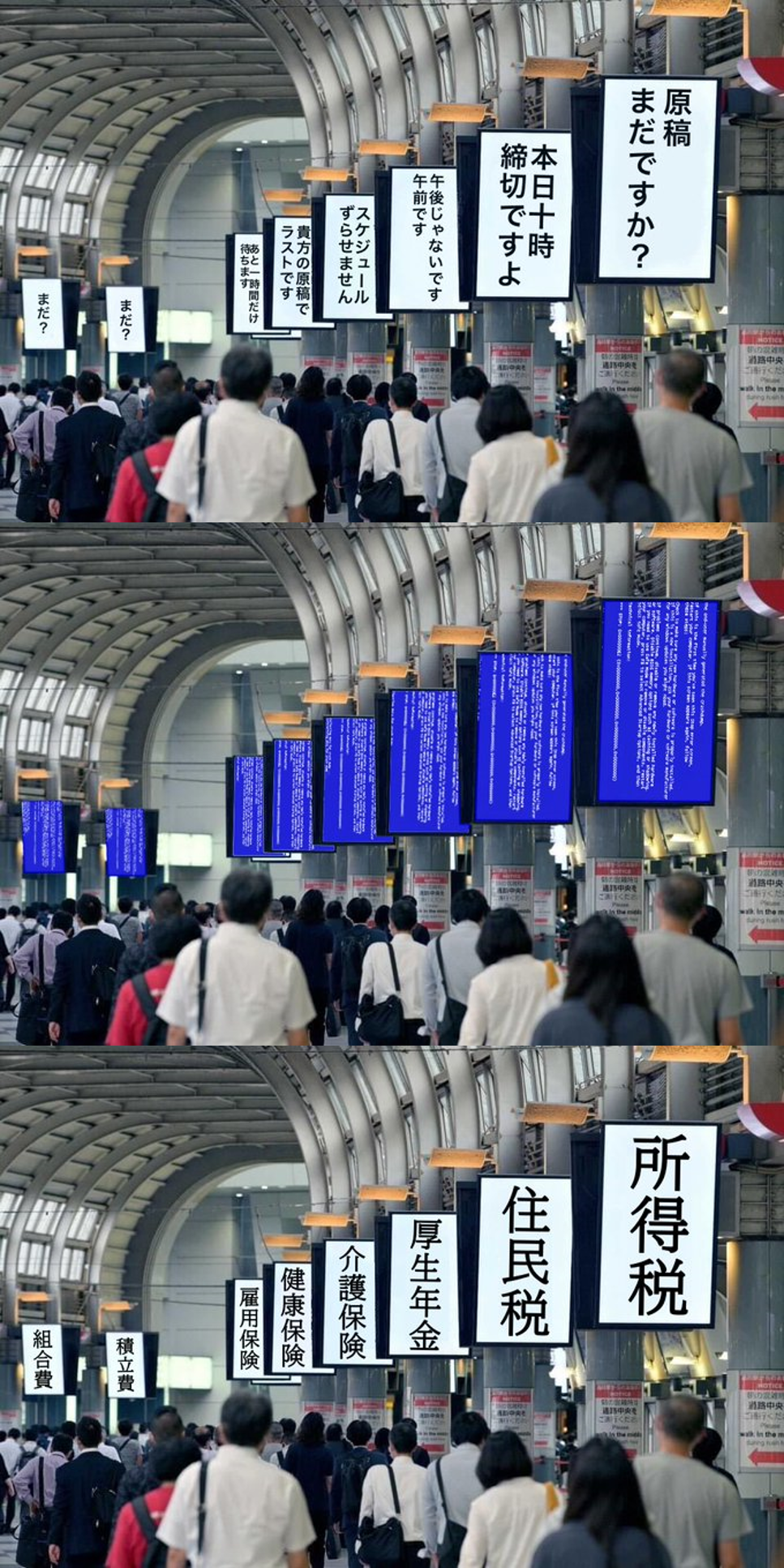 事後在推特上引起「#品川站前心最累大賽」的關鍵字P圖熱潮,許多網友把看板P上令人秒怒的內容或壓力來源。(翻攝推特@kazzikill/@yontengoP/@YakToraNW)