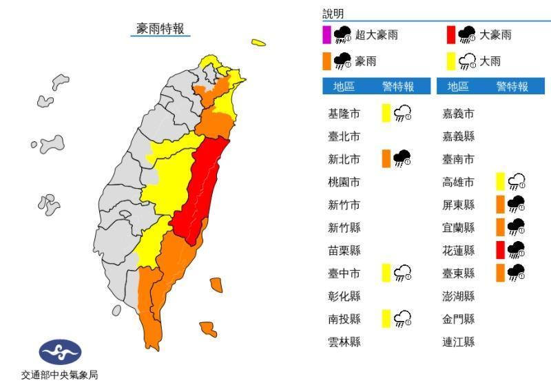 中央氣象局上午9時55分針對9縣市發布豪雨特報。（中央氣象局提供）
