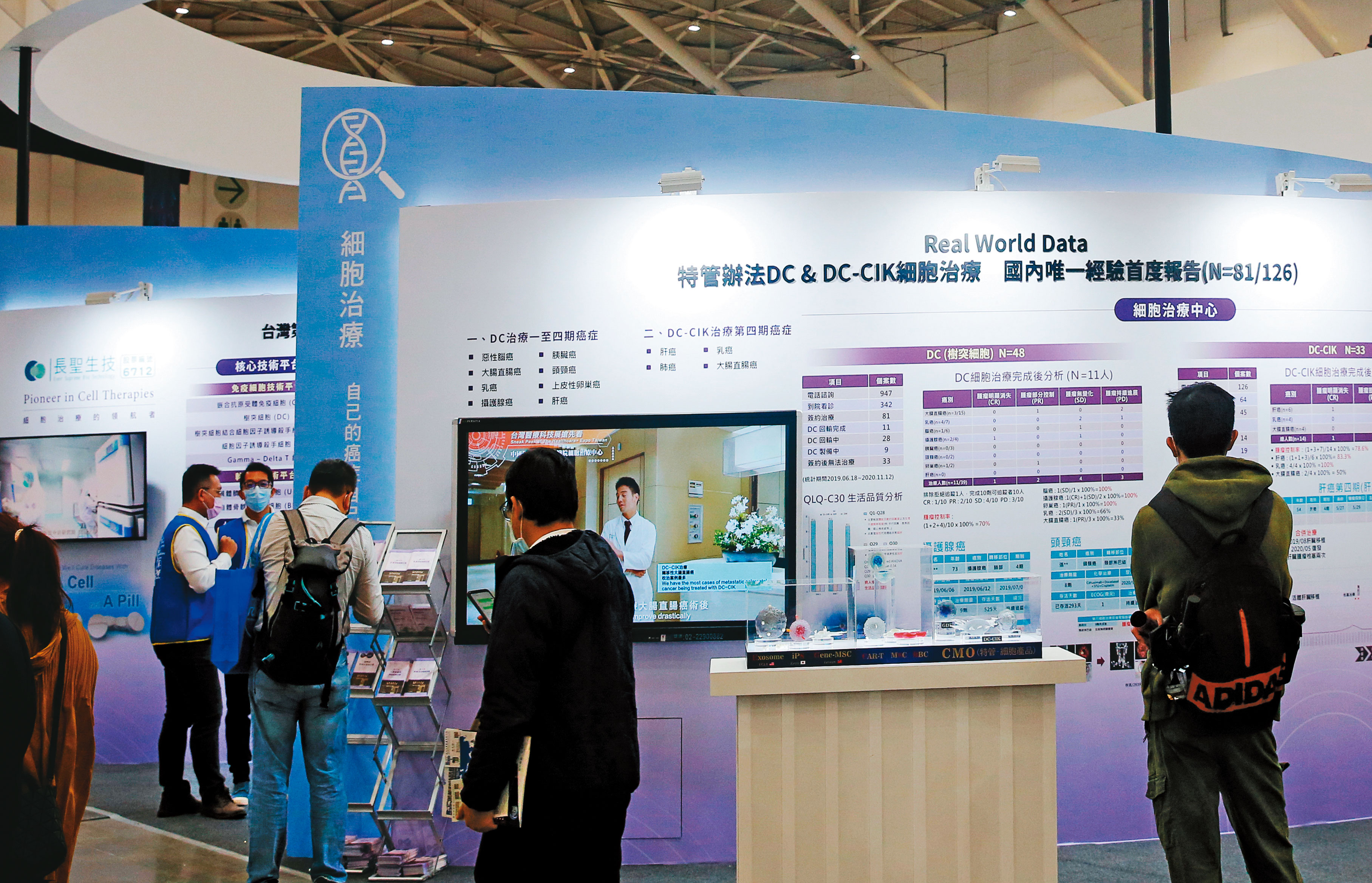 生技業界期盼《再生醫療發展法》在立院新會期通過，將替台灣幹細胞業發展注入強心針。