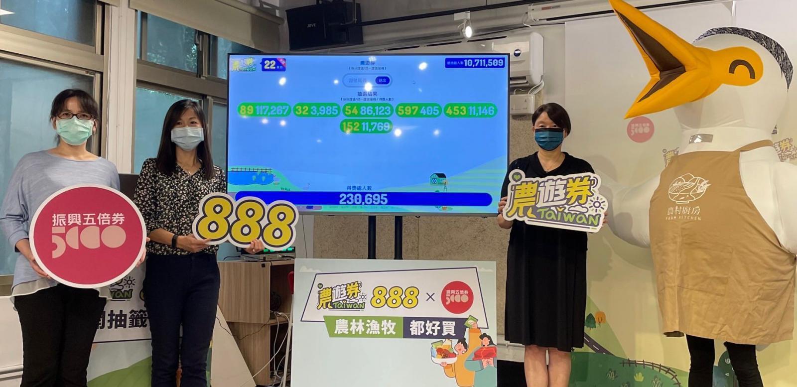 農委會今（13日）上午抽出身分證後2碼或3碼「89」「32」「54」「597」「453」「152」。（農委會提供）