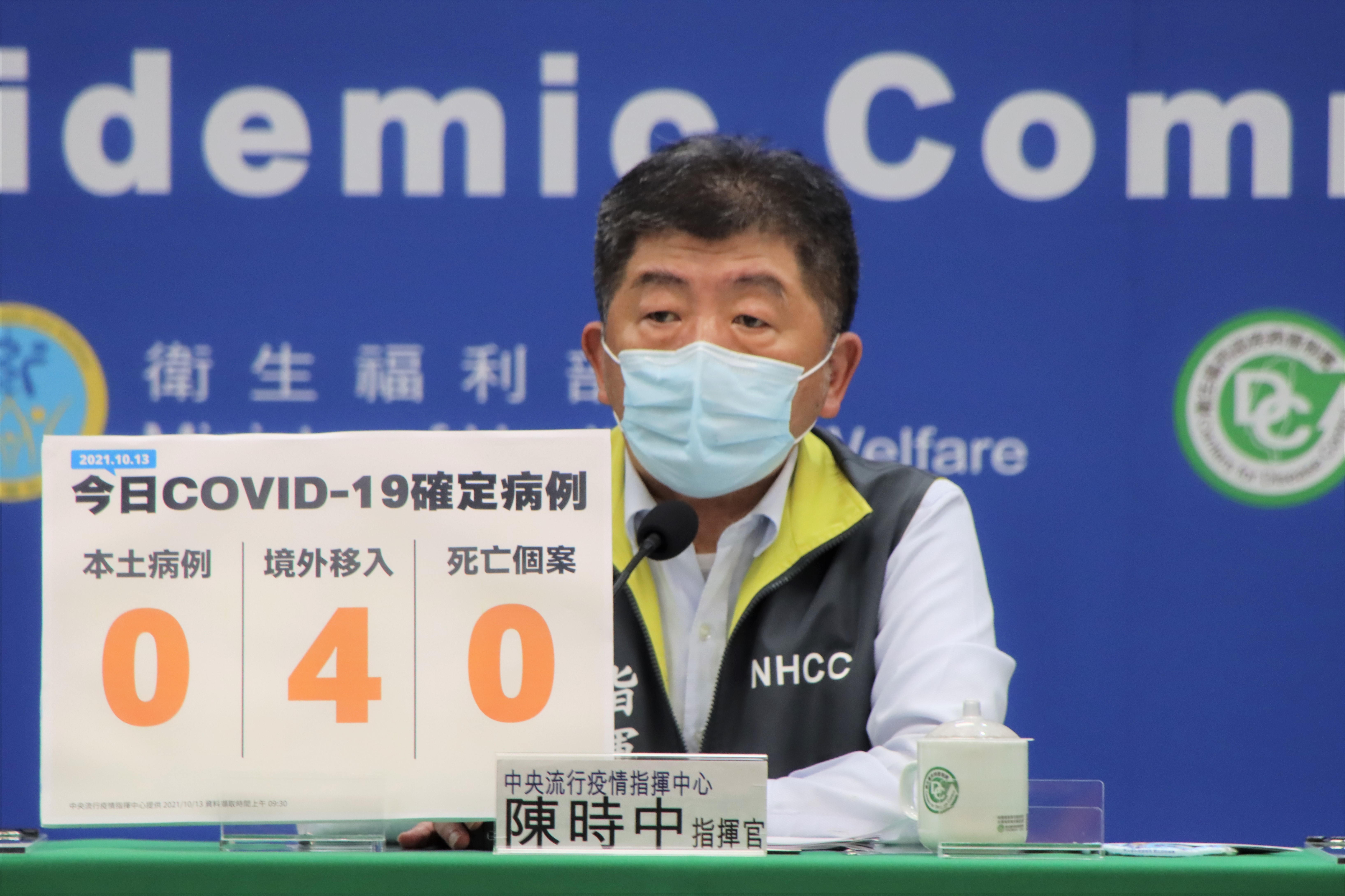 指揮中心指揮官陳時中說明最新疫情狀況。（指揮中心提供）