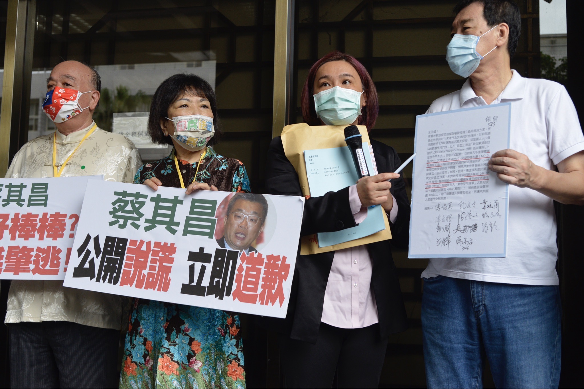 國民黨團今赴北檢按鈴提告蔡其昌說謊護航陳柏惟。