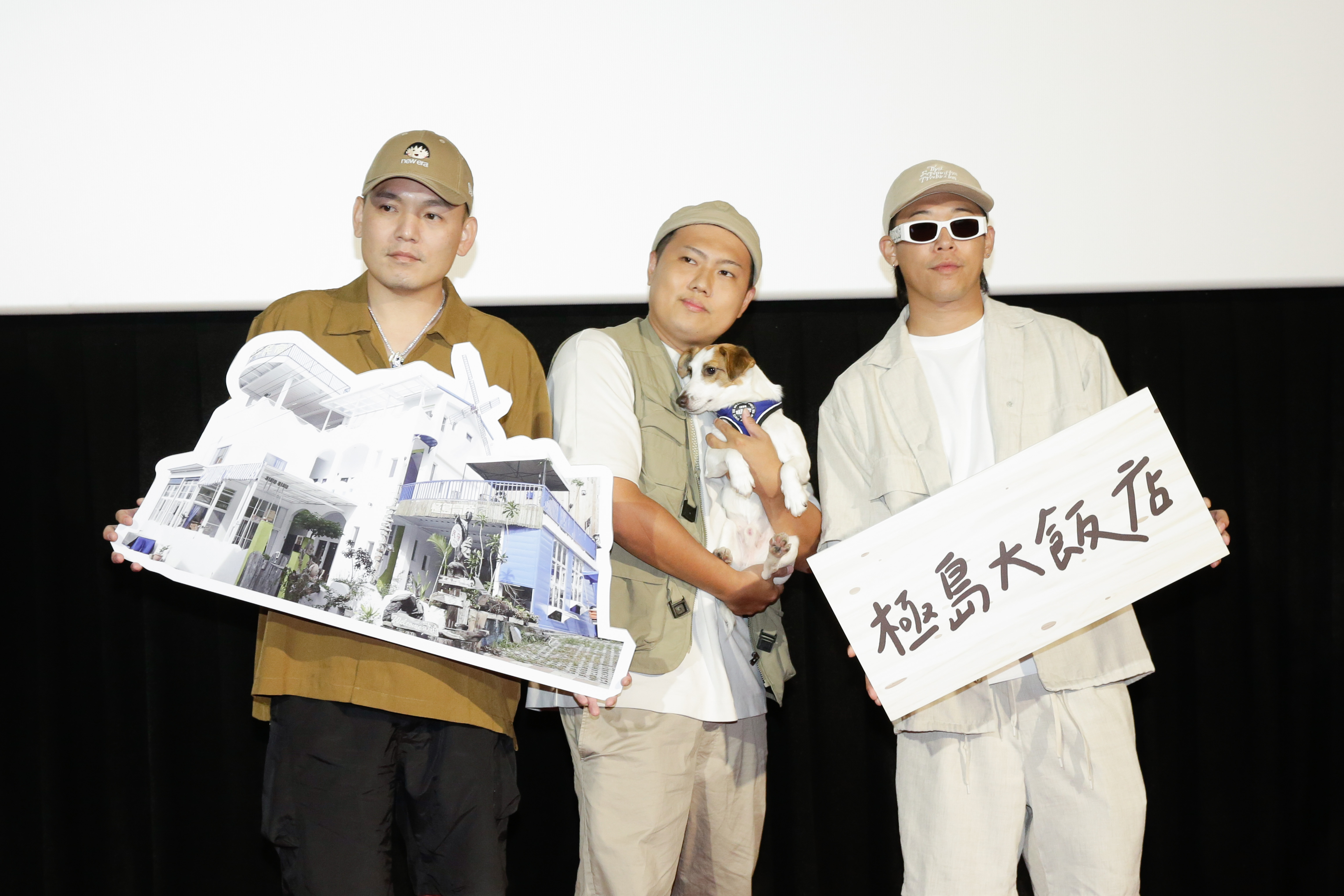 春風、洋蔥和健志為『極島冒險』第二季出席記者會。