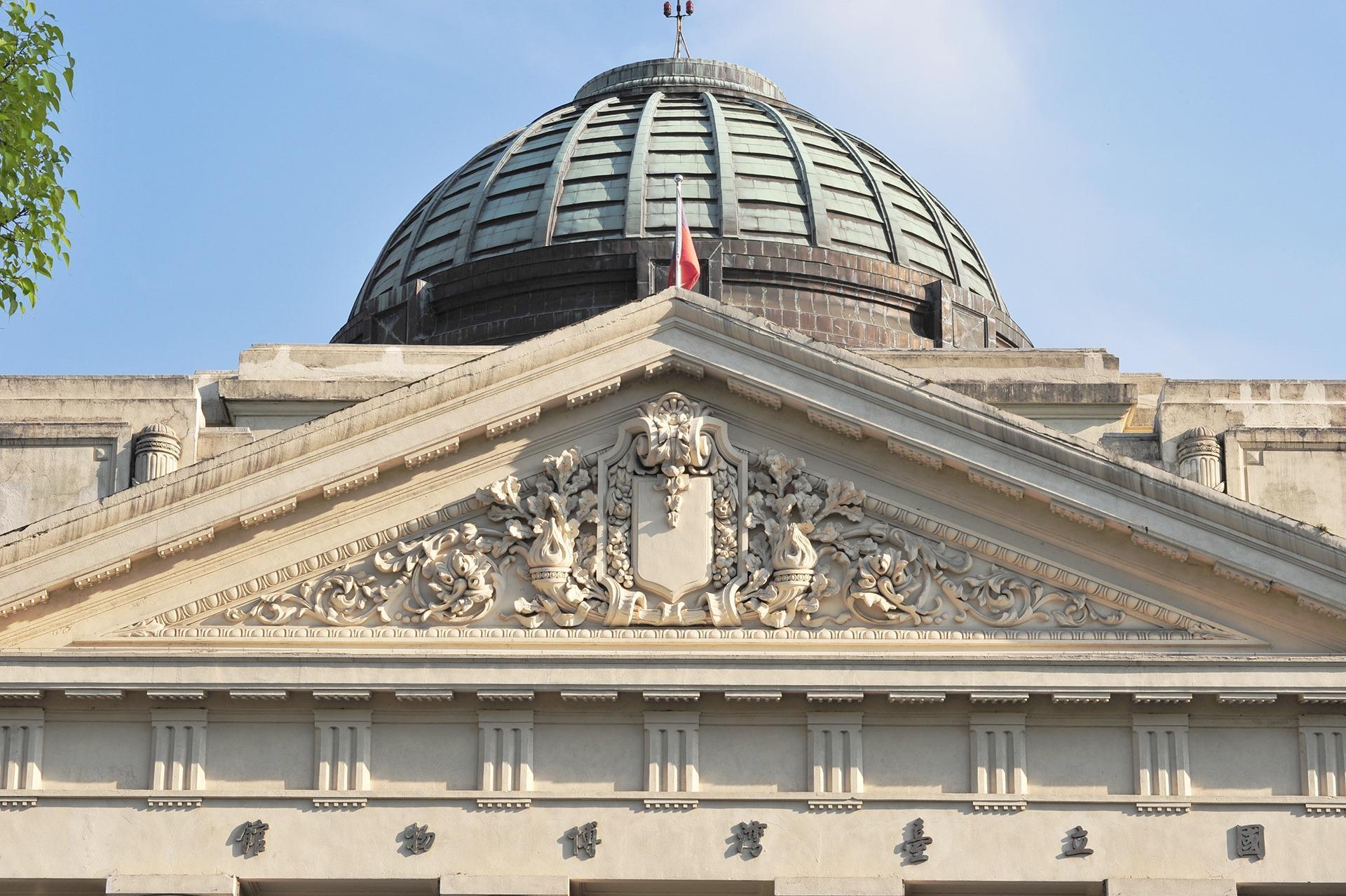 國立台灣博物館今表示,曾有確診者於10月9日到訪,即起閉館3日消毒。(翻攝自台灣博物館臉書)