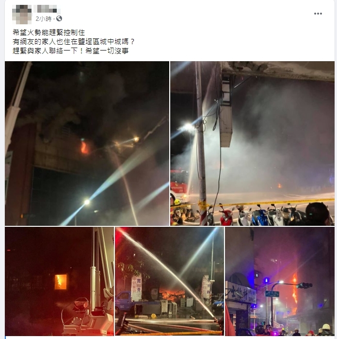 附近居民也拍下現場情形,提醒有家人住在城中城社區的網友確認一下他們的安全。(翻攝自臉書社團「高雄大小事」)
