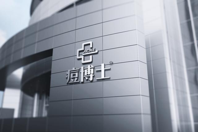痘博士有不少黑歷史。（翻攝自網路）