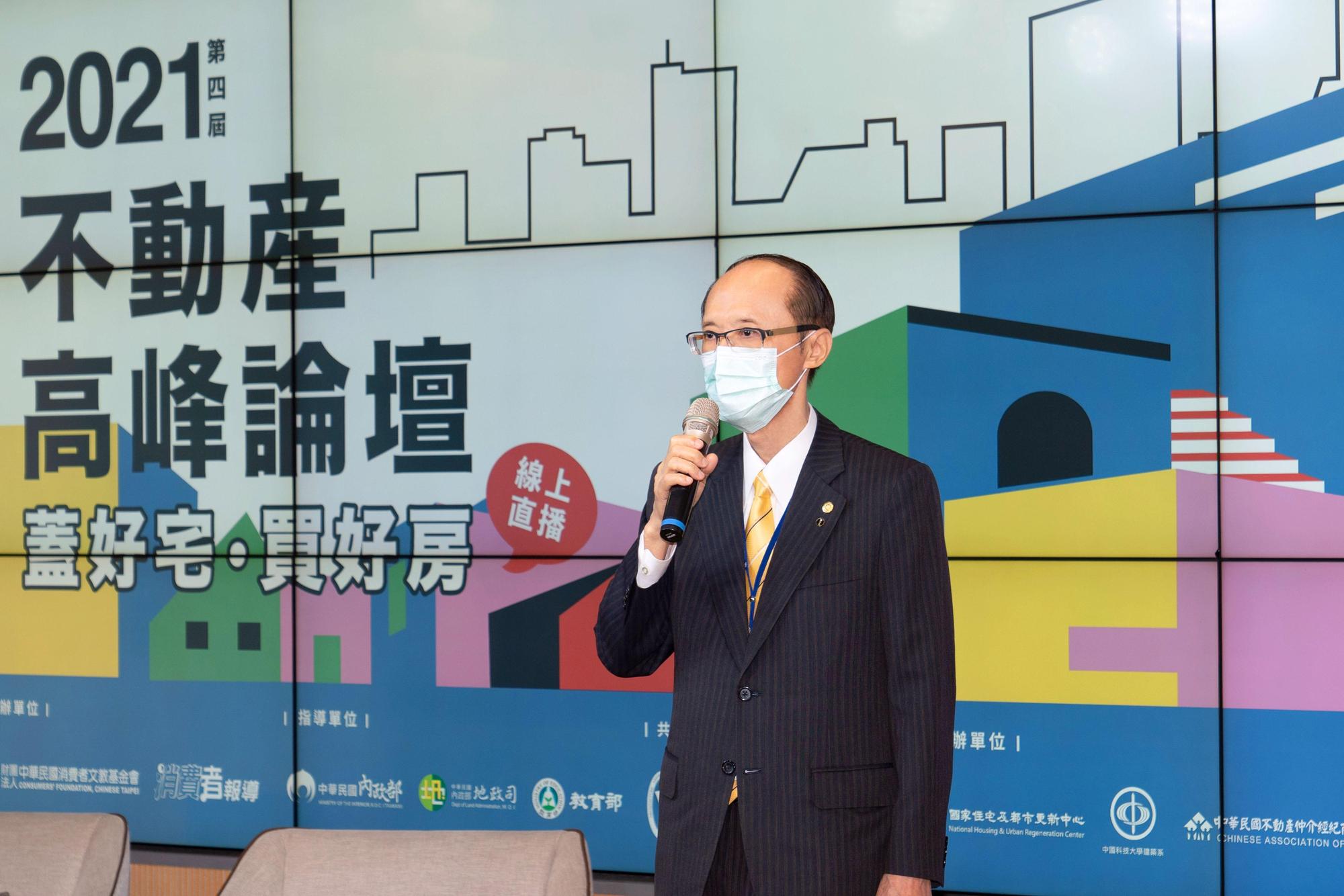 永慶房產集團董事長孫慶餘分享,若台灣房價飆漲,很可能會跟日本一樣演變成社會危機。