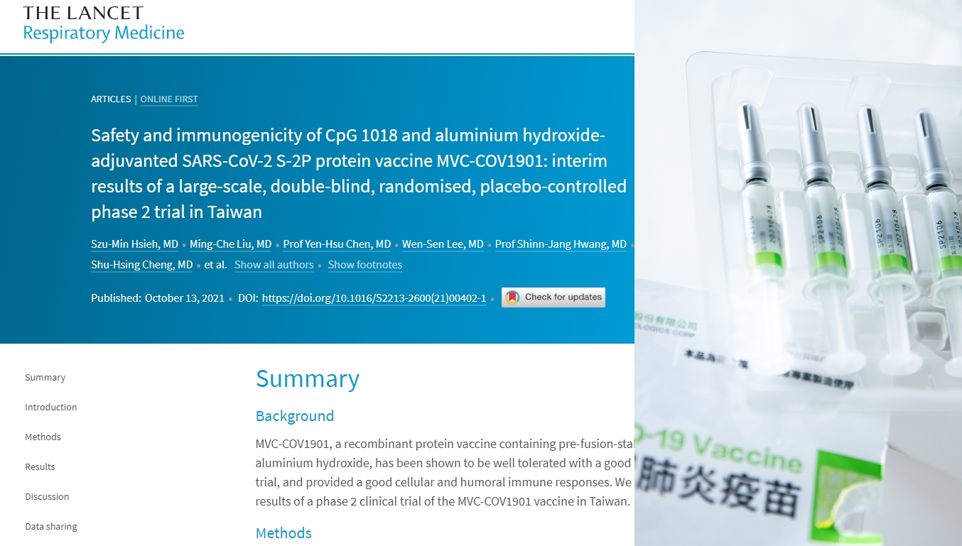 高端疫苗的二期臨床實驗結果近日登上國際期刊雜誌《刺胳針》（The Lancet），高端疫苗國際事務處處長連加恩更稱該篇論文獲得評審青睞。（翻攝自「The Lancet Journal」、本刊資料照）