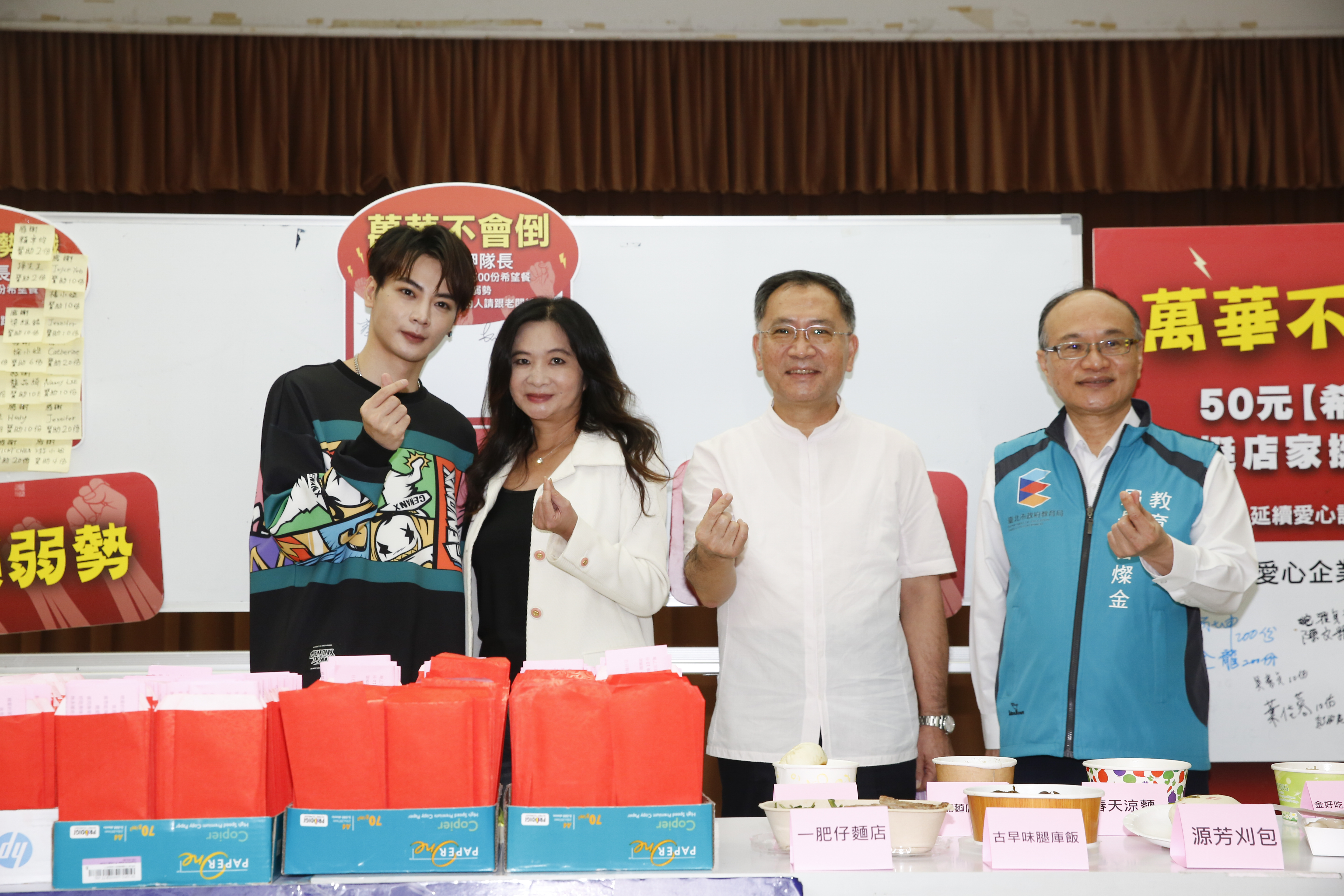 應曉薇號召古曜威與許多知名企業舉辦希望餐公益活動，台北市副市長蔡炳坤（右二）、教育局長曾燦金也出席。