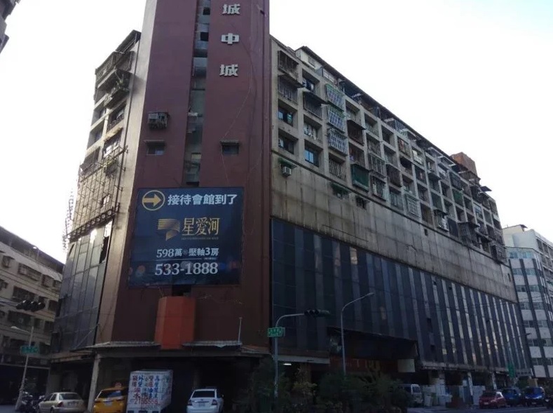 城中城大樓過去曾是鹽埕區繁華大樓，現今因建築老舊，被當地人稱為鬼城。（翻攝照片）