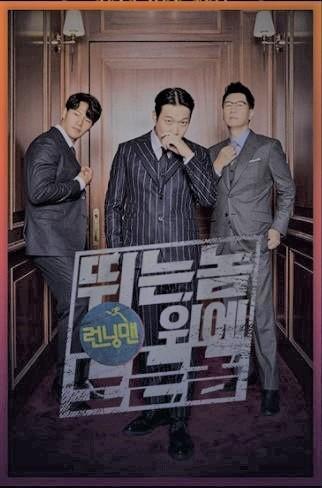 《Running Man向前衝》即將在Disney+上架,節目將由金鍾國(左起)、哈哈、池錫辰領軍主持。(翻攝自Disney+)