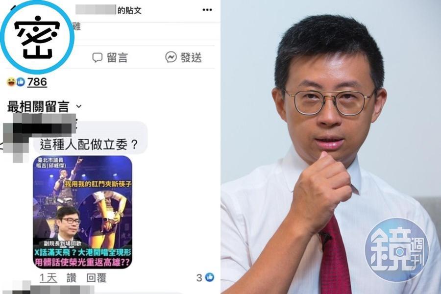 對於被陳柏惟罷免事件波及,台北市議員邱威傑(右)也發文調侃陳柏惟是「住海邊」。(翻攝自Froggy Chiu臉書、本刊資料照)