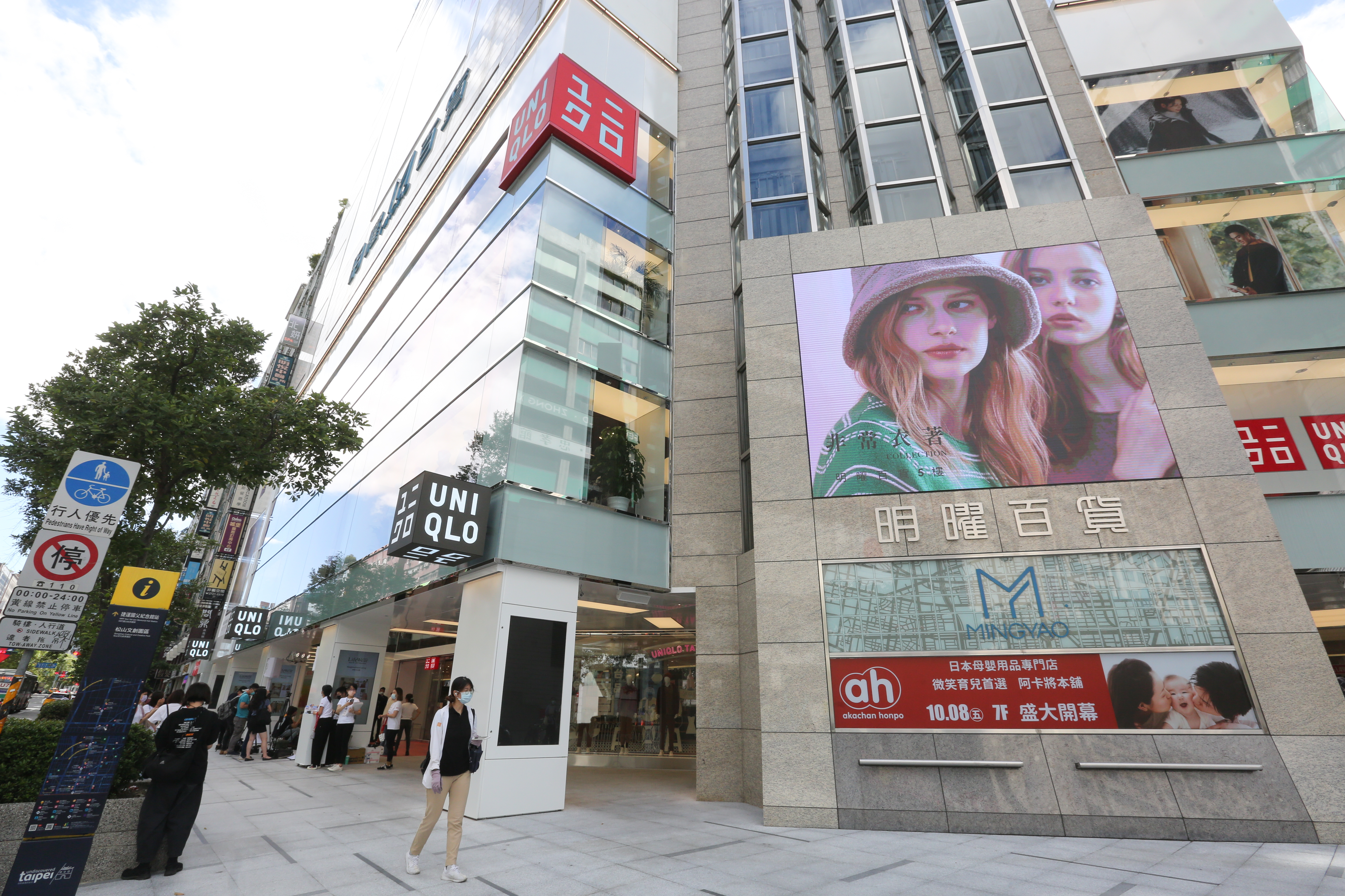 自印尼返國的50多歲台女確診足跡包含台北明曜百貨、神旺大飯店。（本刊資料照）