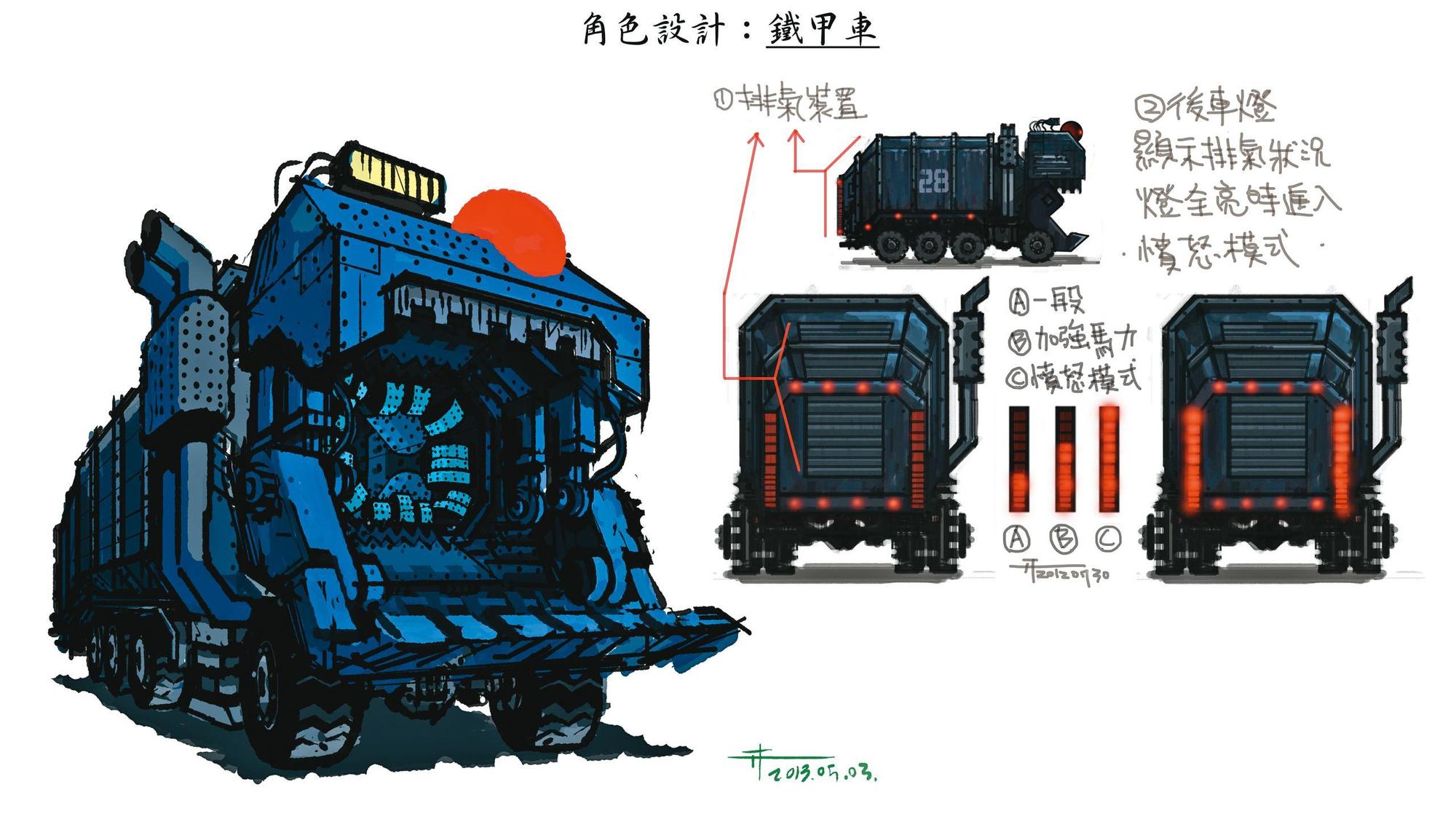 為強化鐵甲車如鋼鐵怪獸的威脅感,在車頭安裝巨大的吸盤武器,具有Cyberpunk風格。(牽猴子提供)