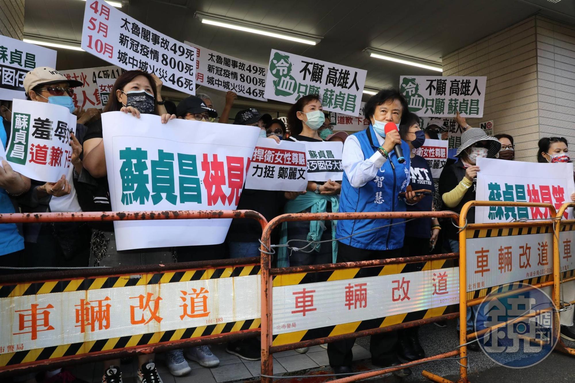 國民黨立委、民代今早也來到立法院前力挺鄭麗文，要求蘇貞昌道歉。