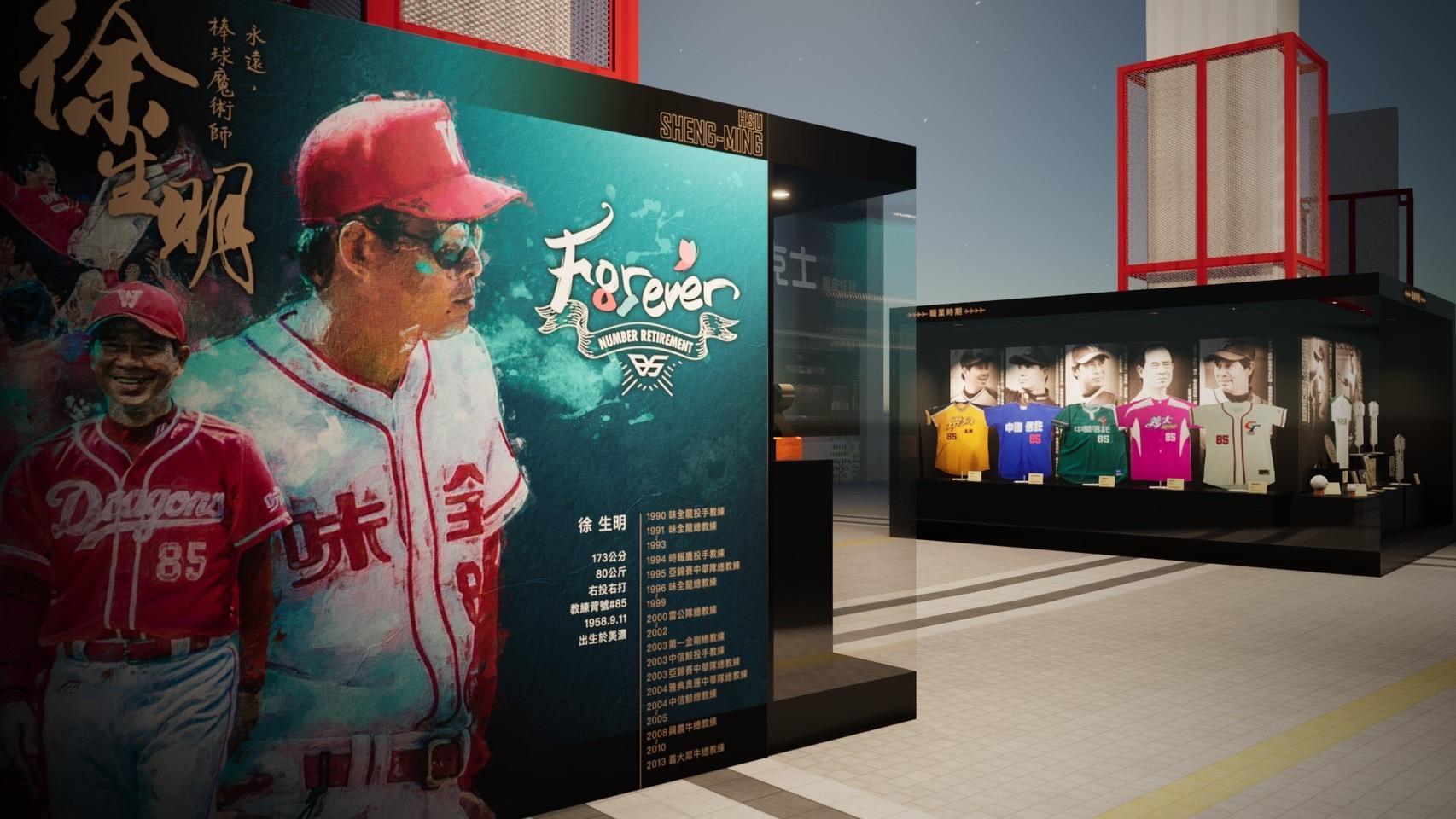 味全龍Dragons本週六於天母球場舉辦球衣背號#85退休儀式,表彰傳奇教練徐生明一生為棒球的奮鬥精神。(味全龍Dragons提供)