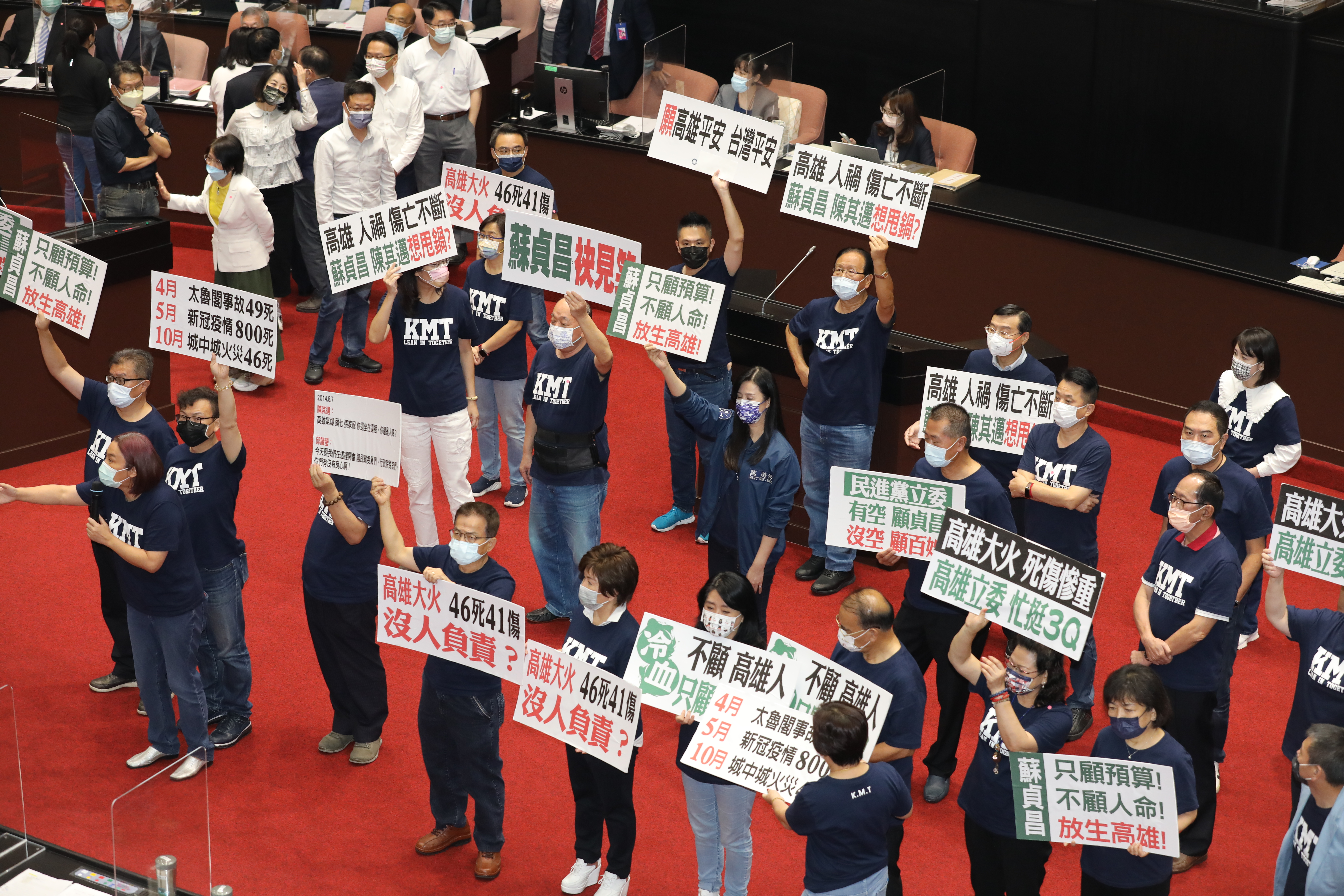 國民黨為杯葛蘇貞昌上台報告，今甚至提案將蘇貞昌列為「國會不歡迎對象」。