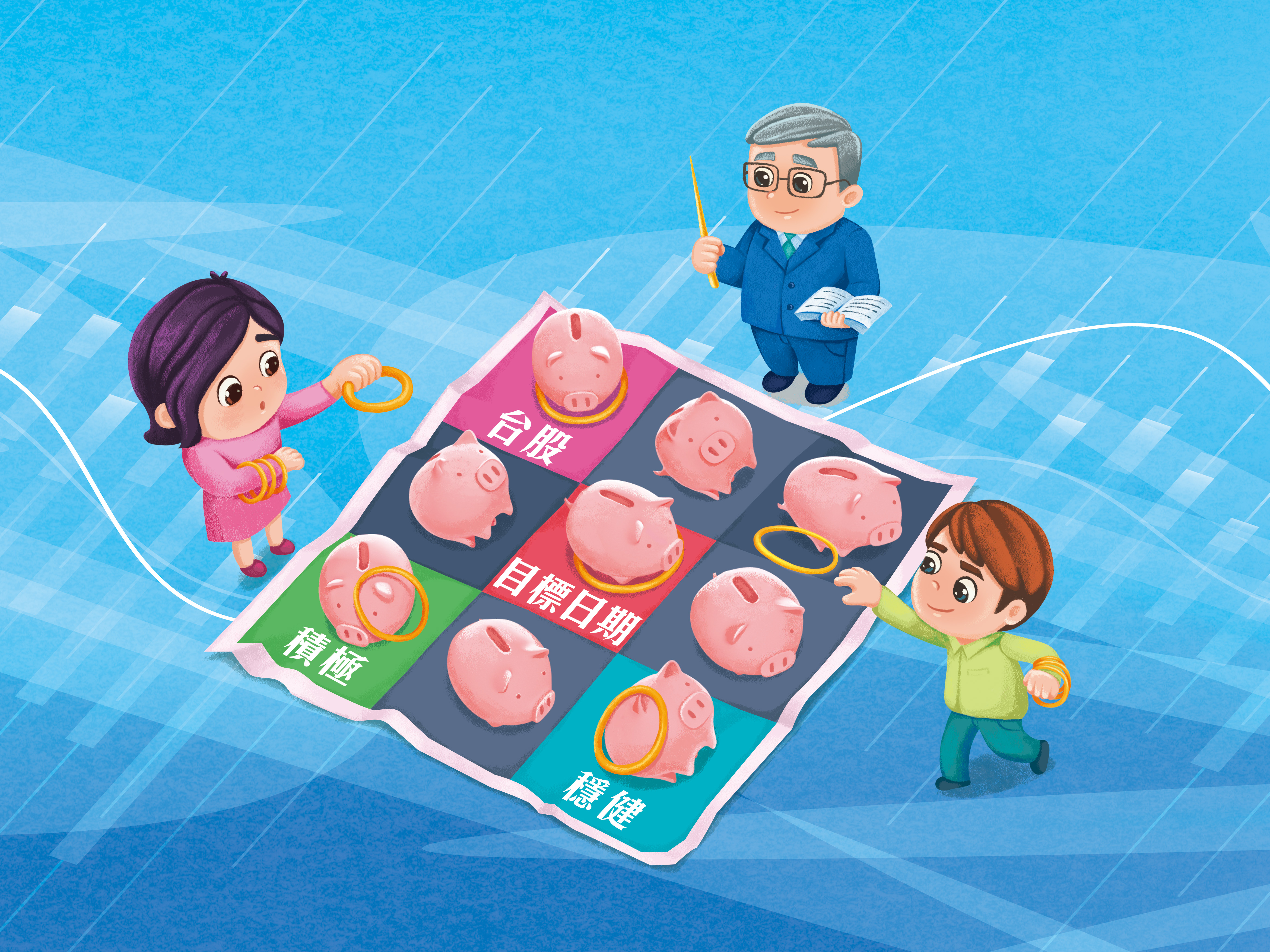 退休金規劃講求均衡配置，年輕人參考財金名師做法，可以安心養大豬公，穩存退休金。