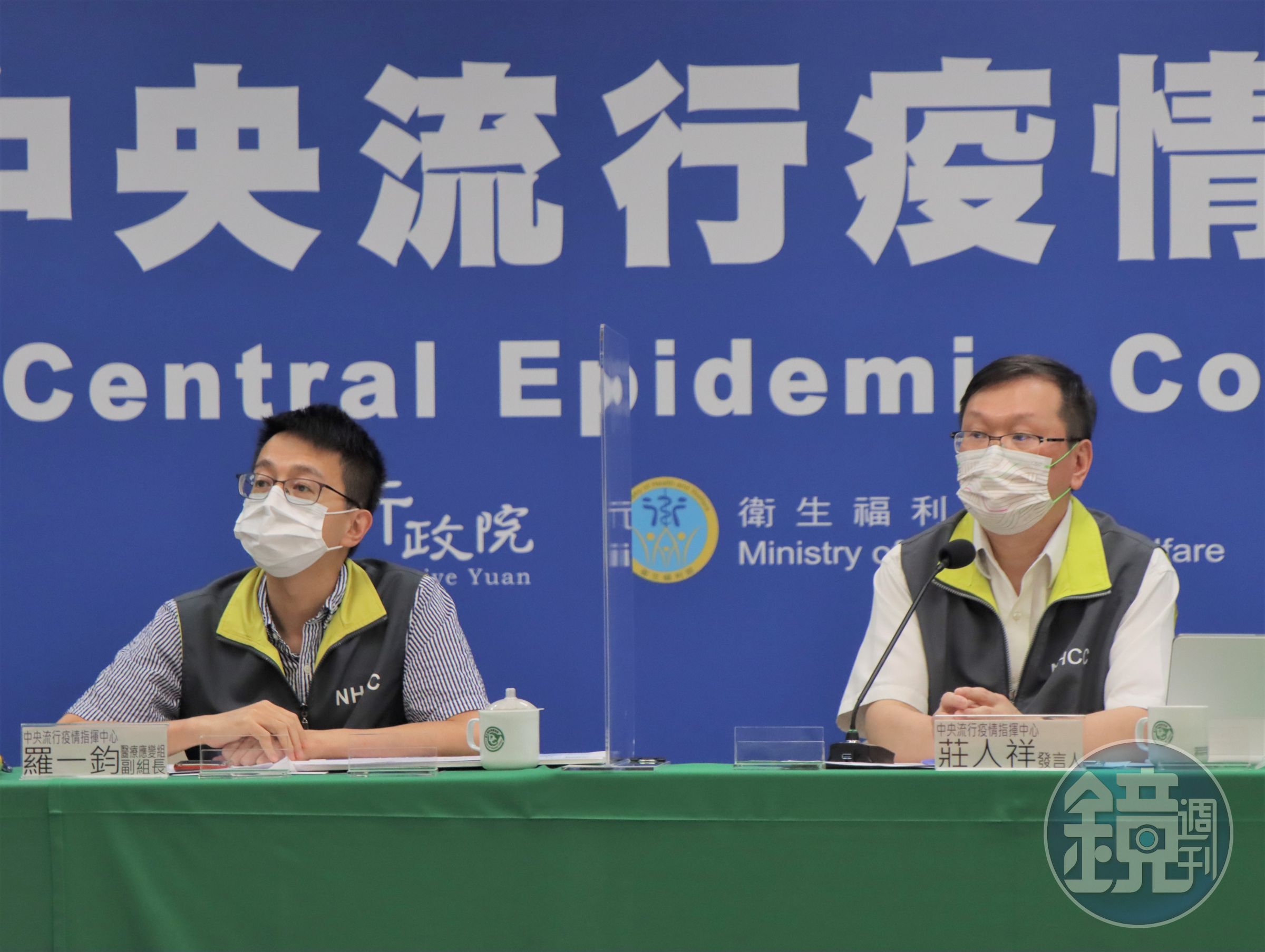 中央流行疫情指揮中心發言人莊人祥（右）與醫療應變組副組長羅一鈞（左），今日下午一同召開疫情記者會。（指揮中心提供）