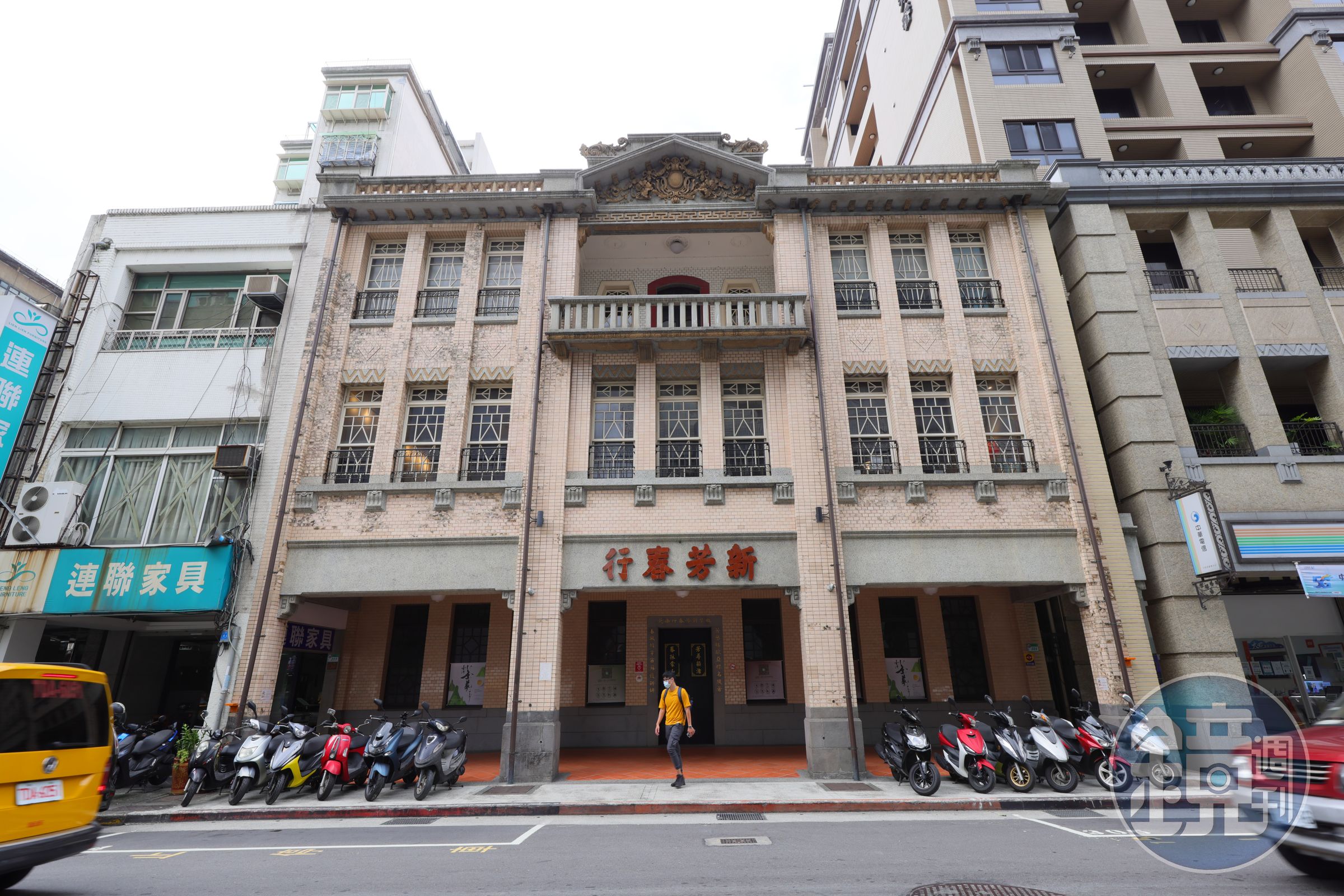 新芳春茶行建築為三開間、三進的西洋羅馬式樓房。