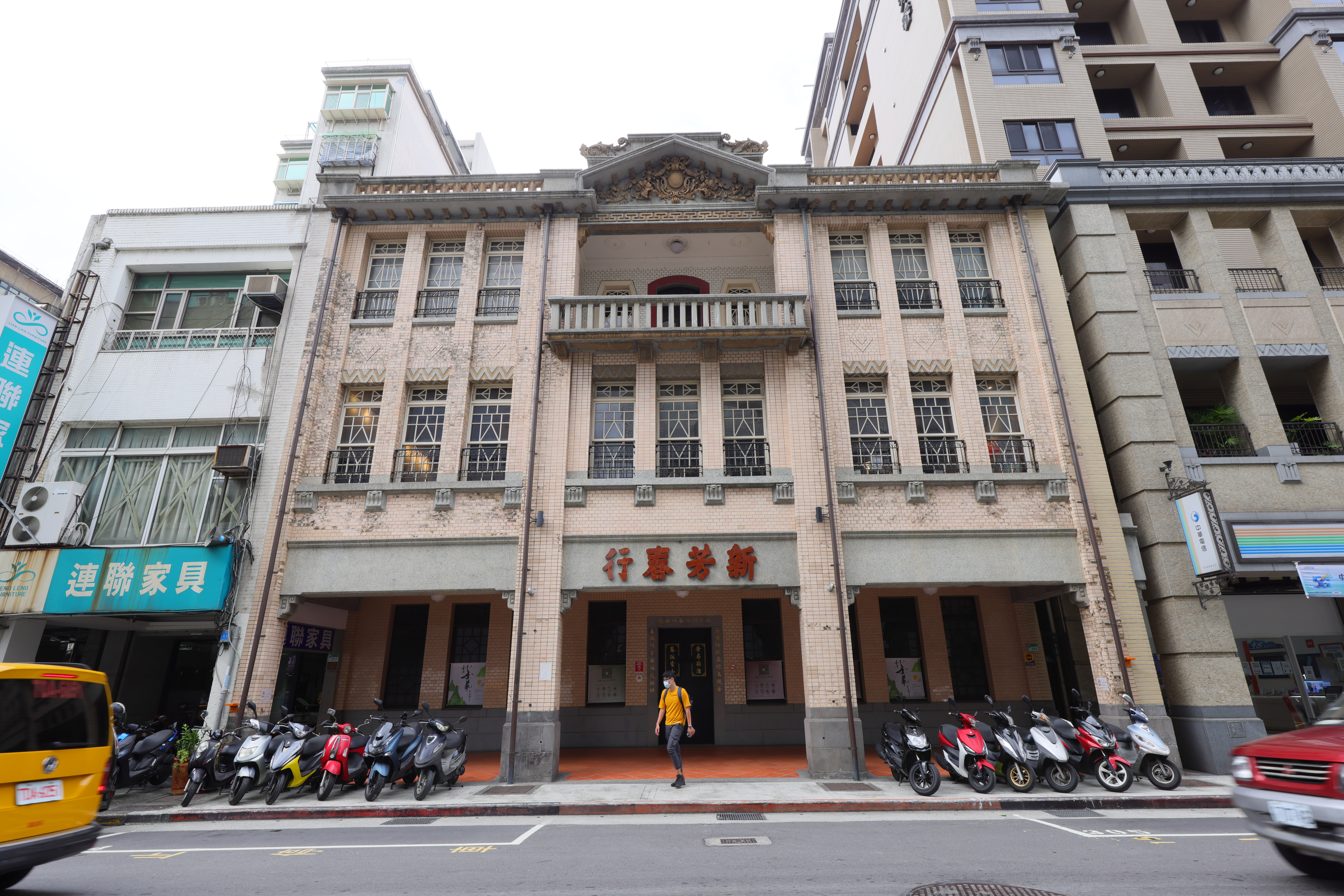 新芳春茶行建築為三開間、三進的西洋羅馬式樓房。