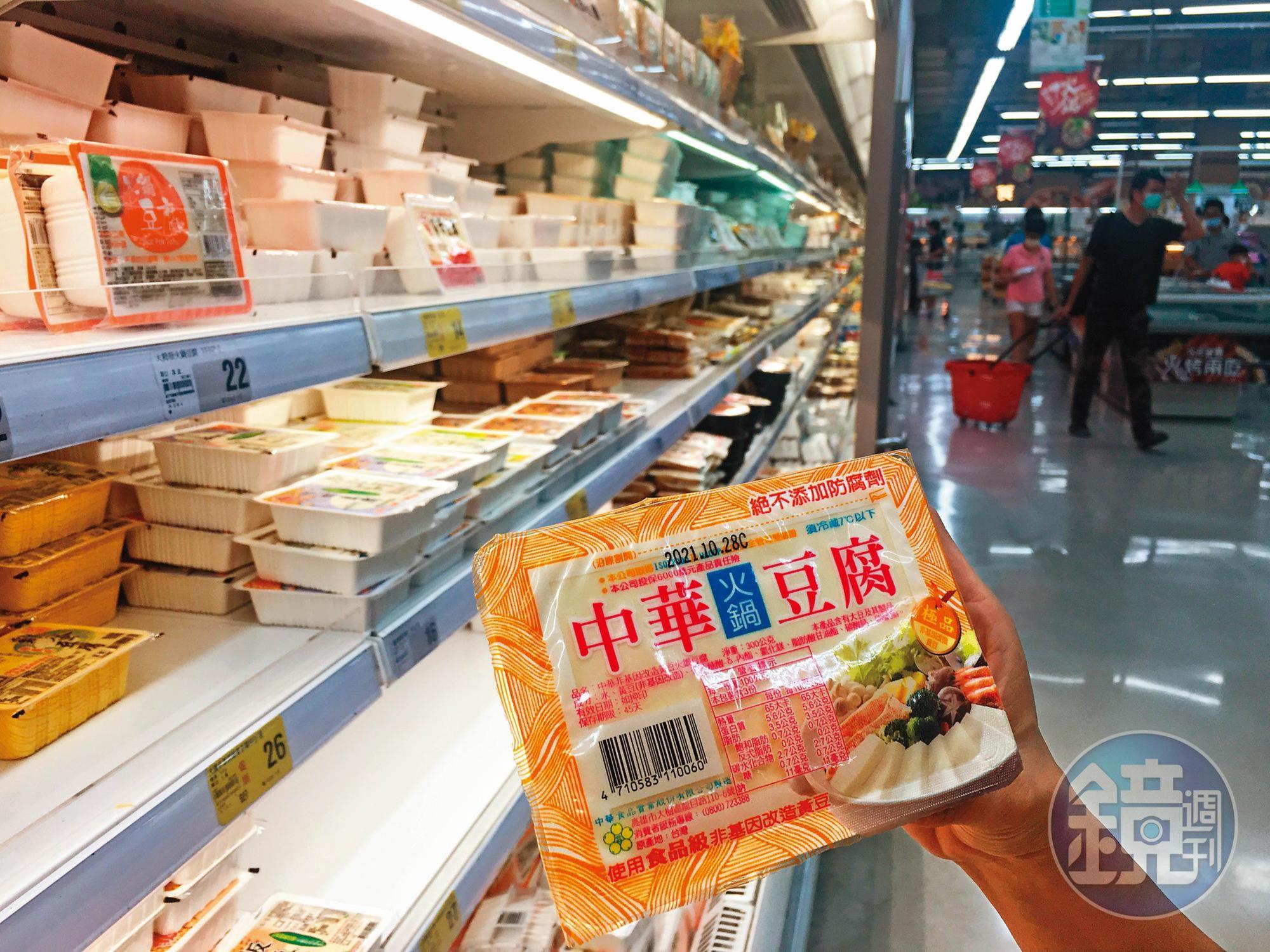 民以食為天，且食品可抗通膨，中華食是阿福關注的個股之一。