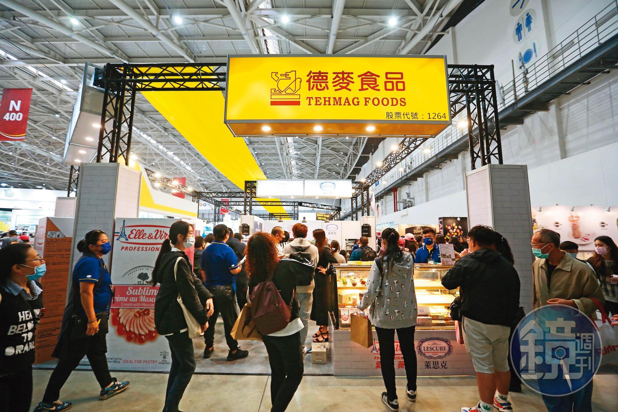買入德麥後，阿福特別去逛烘焙展，以了解民眾對產品的反應。
