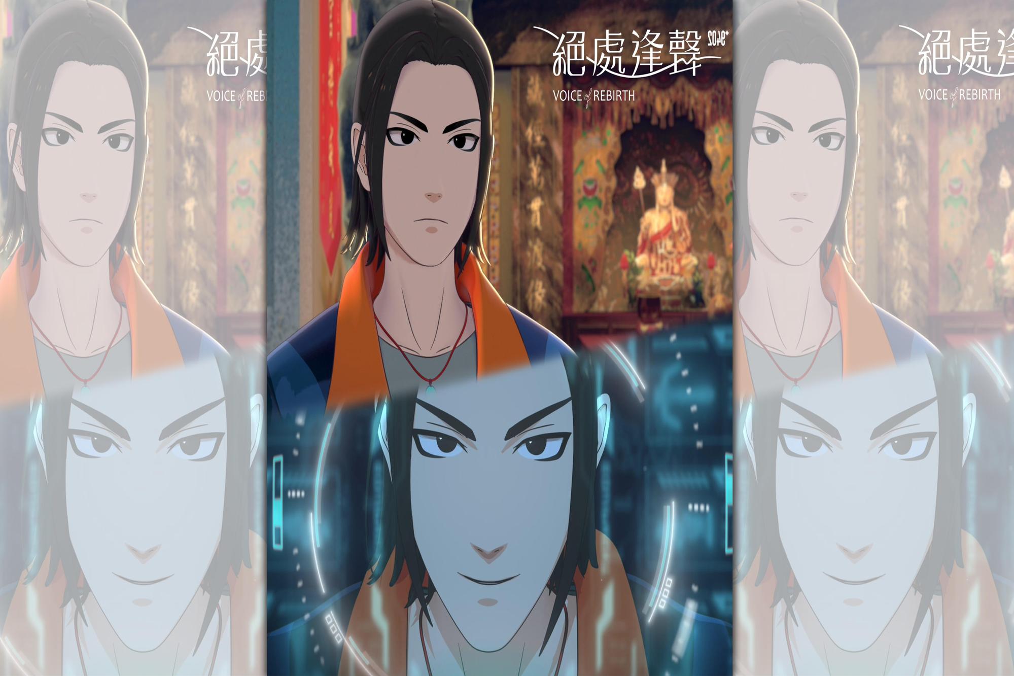動畫影集《2049+絕處逢聲》結合科幻與宮廟文化,由「冉色斯動畫」打造。(翻攝冉色斯動畫臉書粉專)