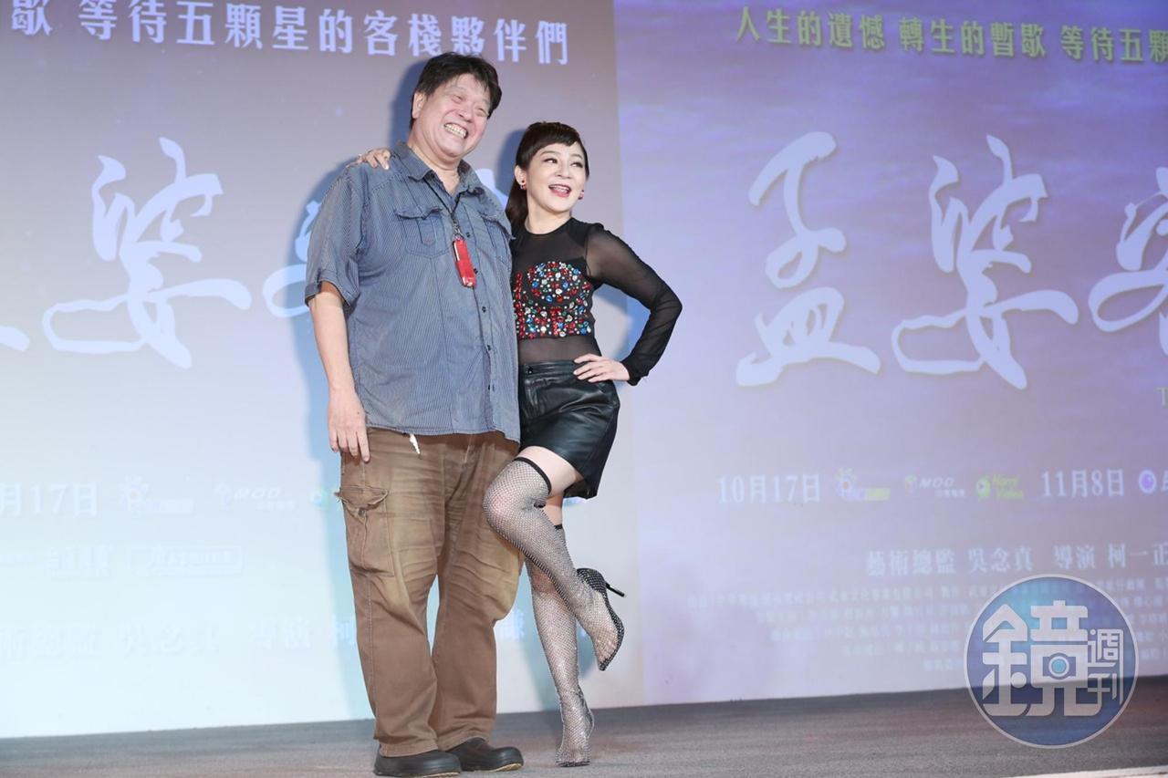 王彩樺和羅北安是陰間搭檔。