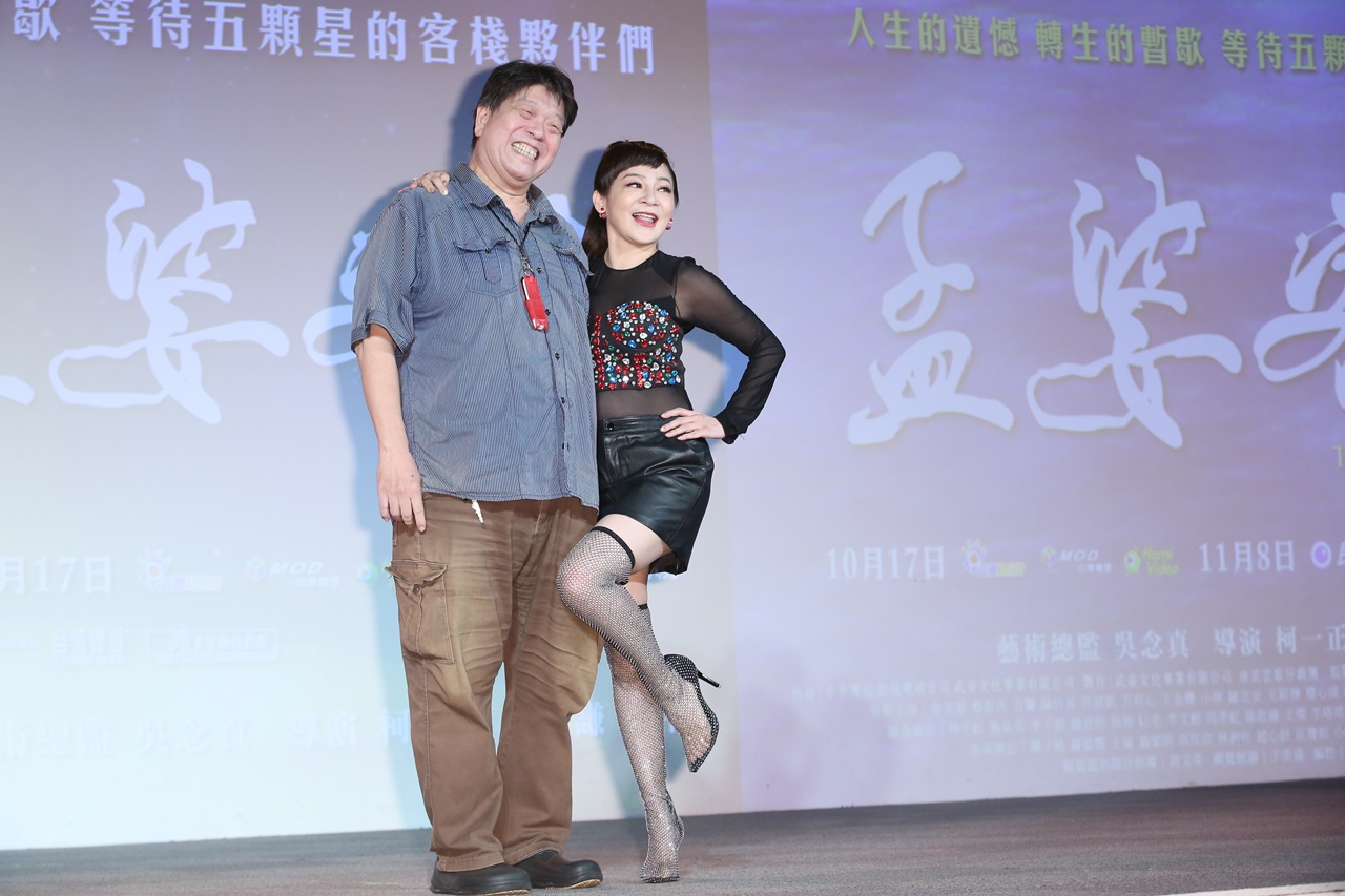 王彩樺和羅北安是陰間搭檔。