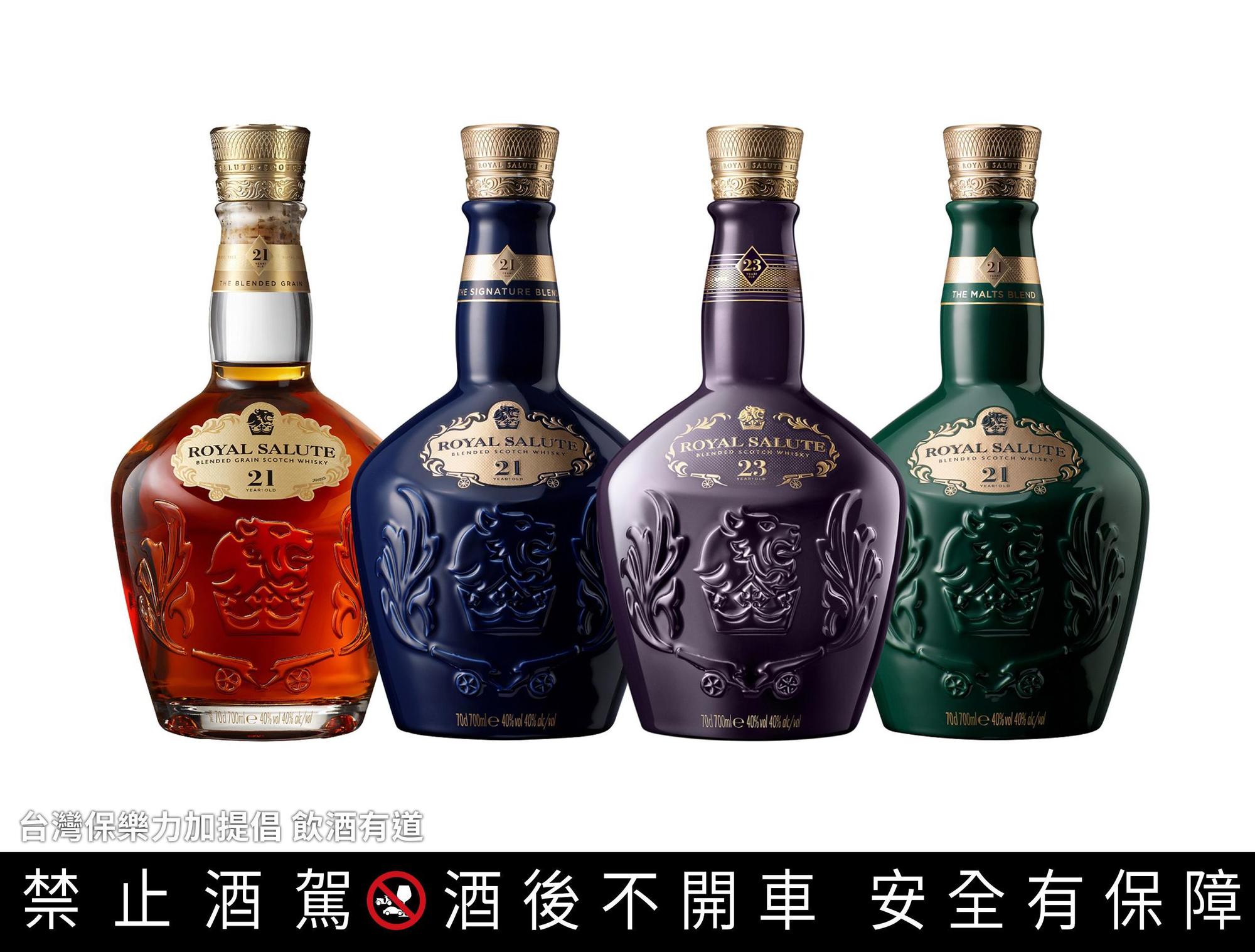 品酩會中可一次完整品酩皇家禮炮風味版圖共四支經典酒款。