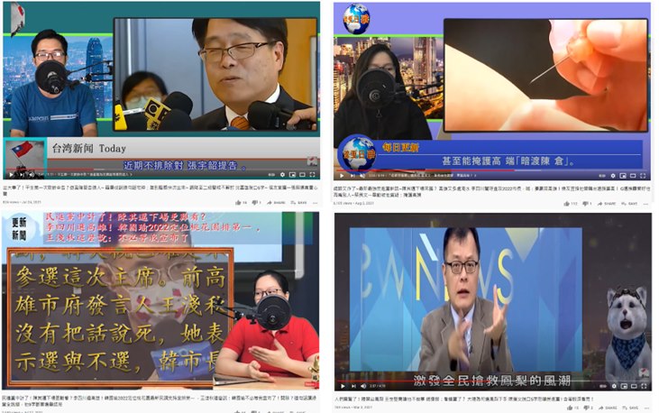 學者王宏恩指出，對岸Youtube頻道上的內容農場，利用機器語音假主播播出大量的台灣假新聞頻道，自10月起狂播罷免陳柏惟內容。（翻攝自王宏恩臉書）