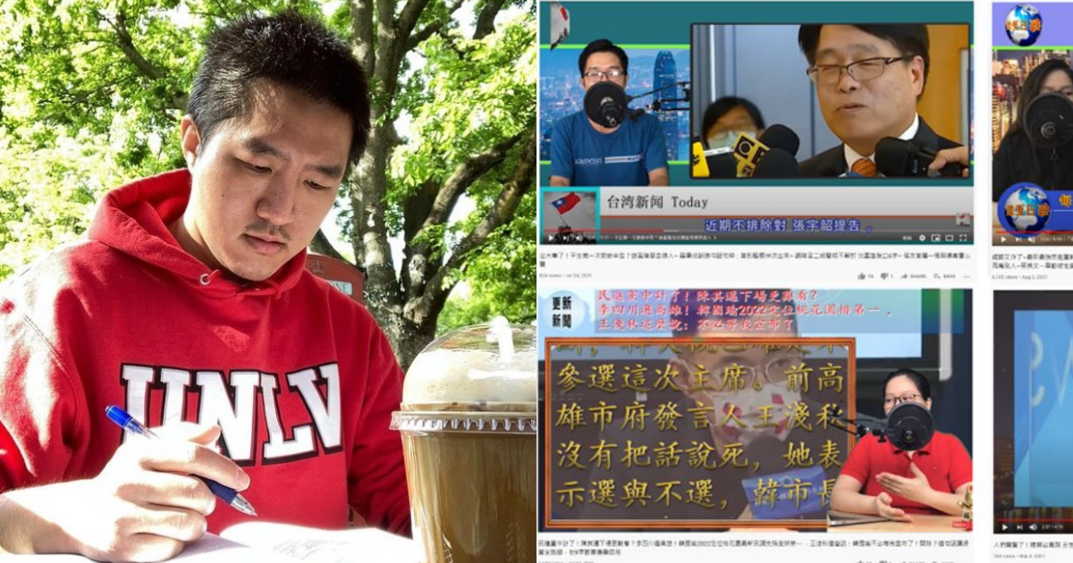 學者王宏恩（左）分析Youtube上的中共假新聞影片，指出台灣真的有特定族群在看。（翻攝自王宏恩臉書）