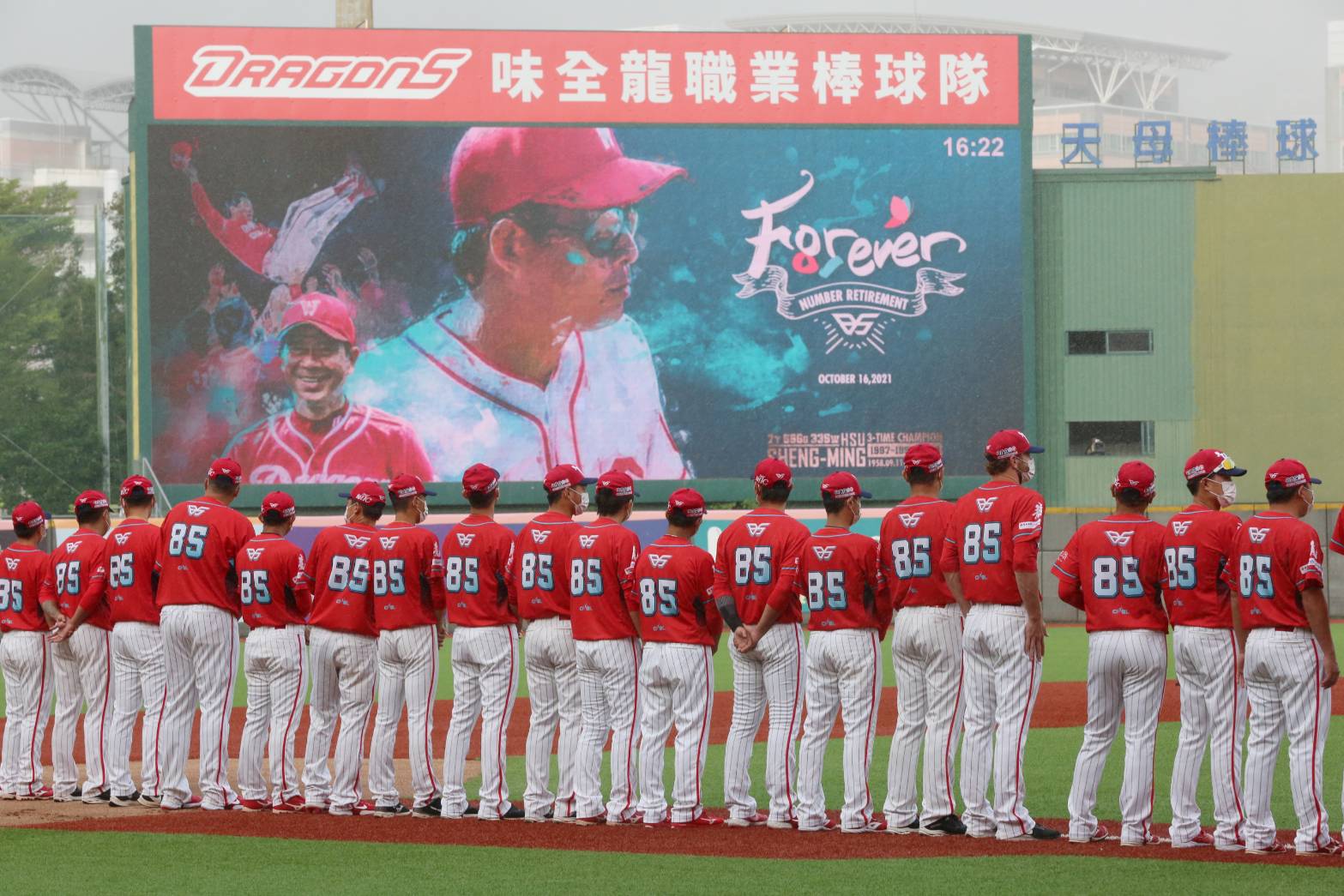 味全龍所有球員穿上85號紀念球衣和球帽，將徐生明一生為棒球的奮鬥精神傳承下去。