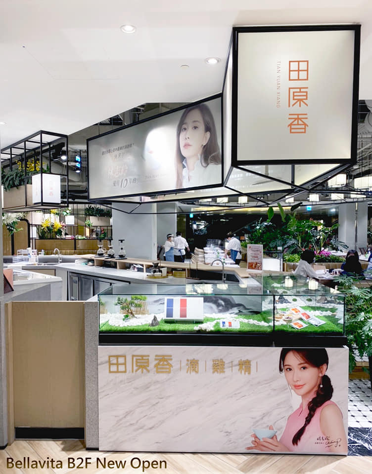 林志玲雖然人在日本，仍盡責推銷代言的田原香滴雞精。（翻攝自林志玲臉書）