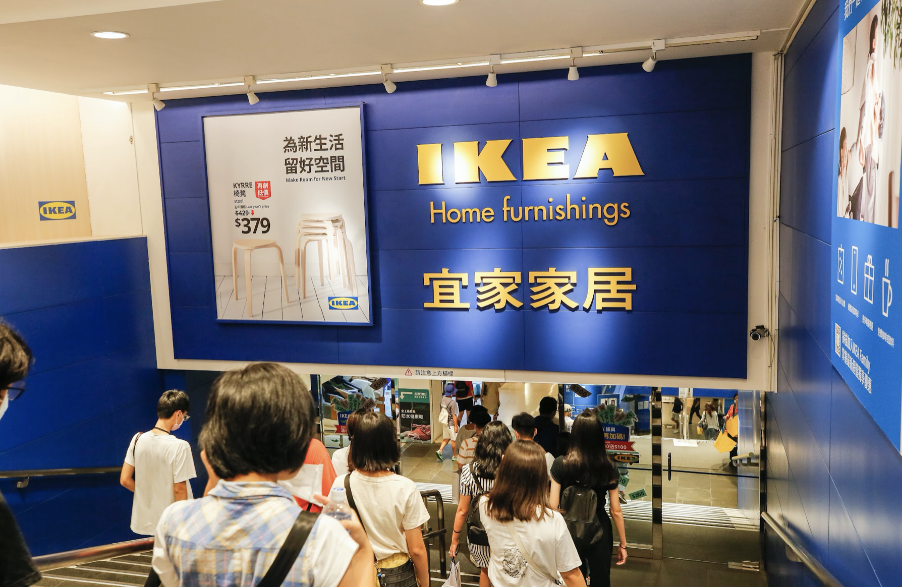 IKEA宣布敦北店原址復活，改採城市店方式經營。（本刊資料照）