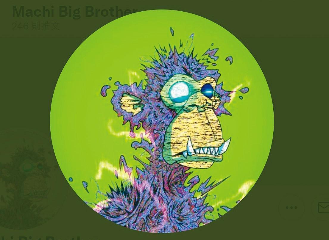 黃立成最愛的推特頭像是NFT有名的無聊猿猴遊艇俱樂部（Bored Ape Yacht Club）變異二代。該項目主創一位是作家編輯、另一位原準備就讀藝術碩士，NFT熱，他們以「2031年，早期投資加密貨幣的人都成為億萬富翁，無聊的他們在80年代的鄉村俱樂部閒晃」為構想意外掀起社群風潮。（翻攝自Machi Big Brother推特）
