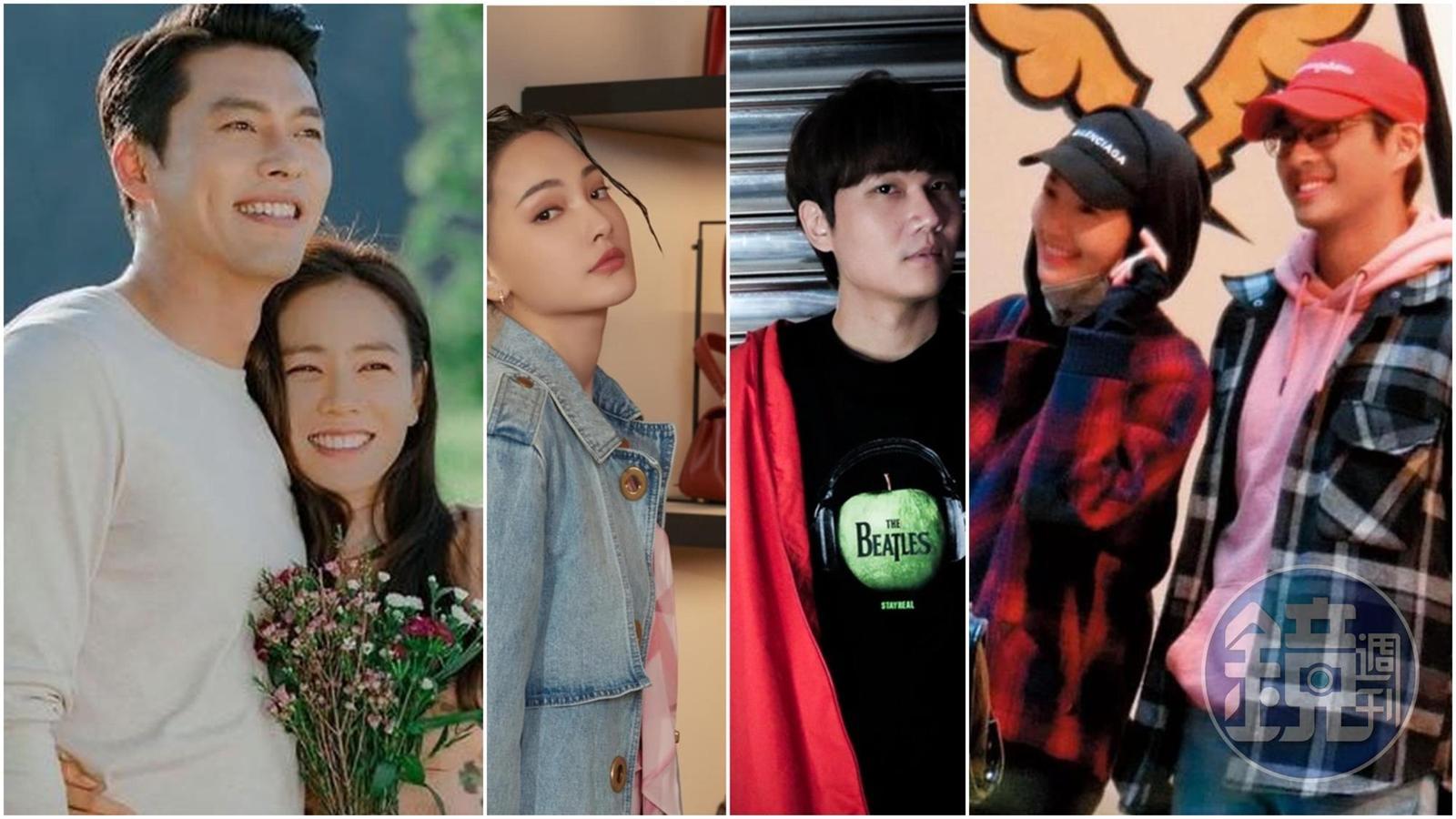 演藝圈明星向來不到最後一刻不會輕易認愛，卻又不斷合體現身。（翻攝自網路、臉書、本刊資料照）
